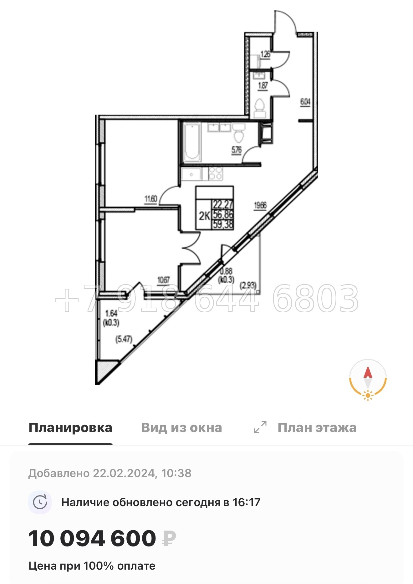 № 7ы. Метро Девяткино. ЖК id Murino lll Мурино  - миниатюра 85