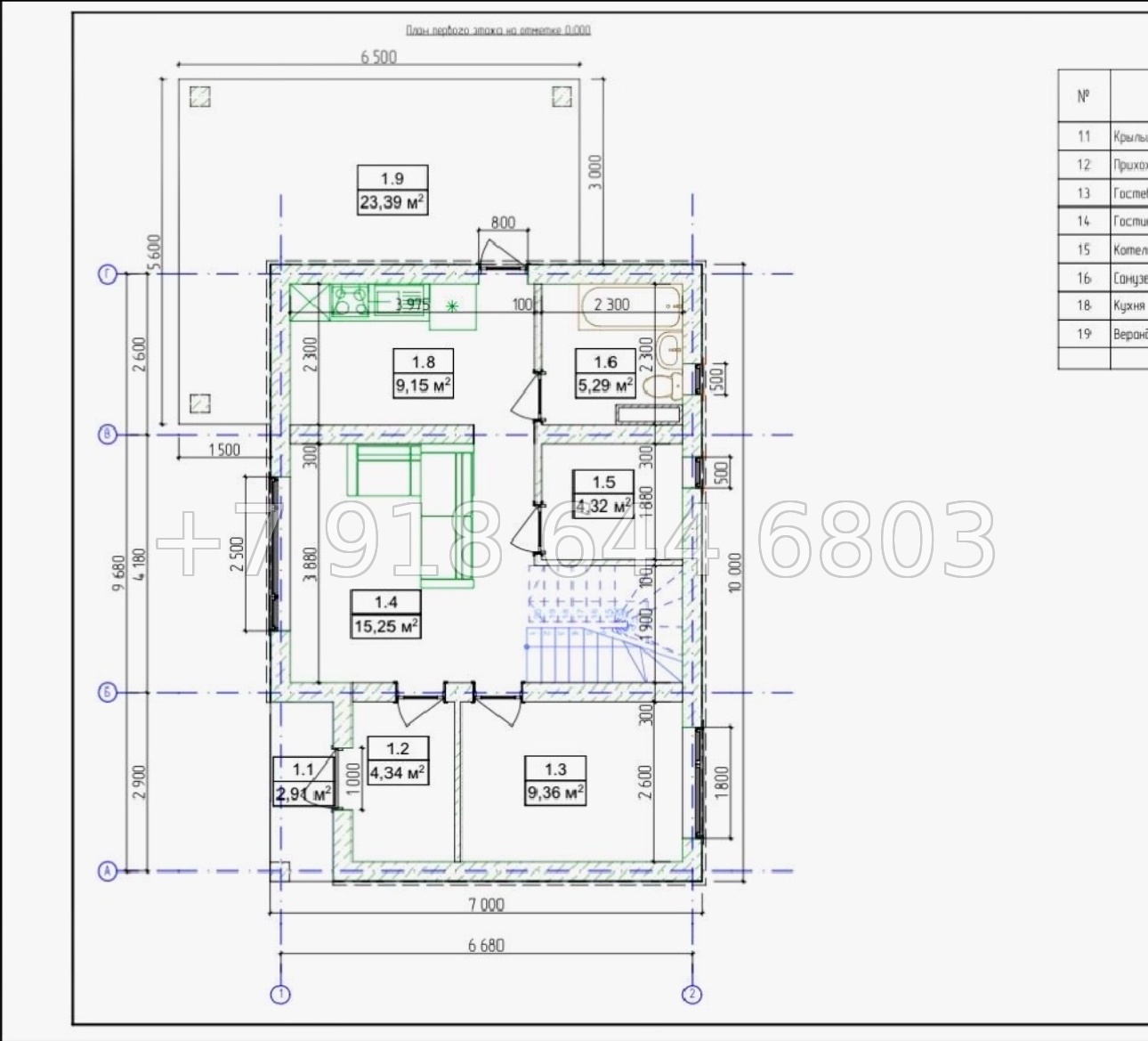№ 116 А. Дом с ремонтом в Адлере  - миниатюра 19