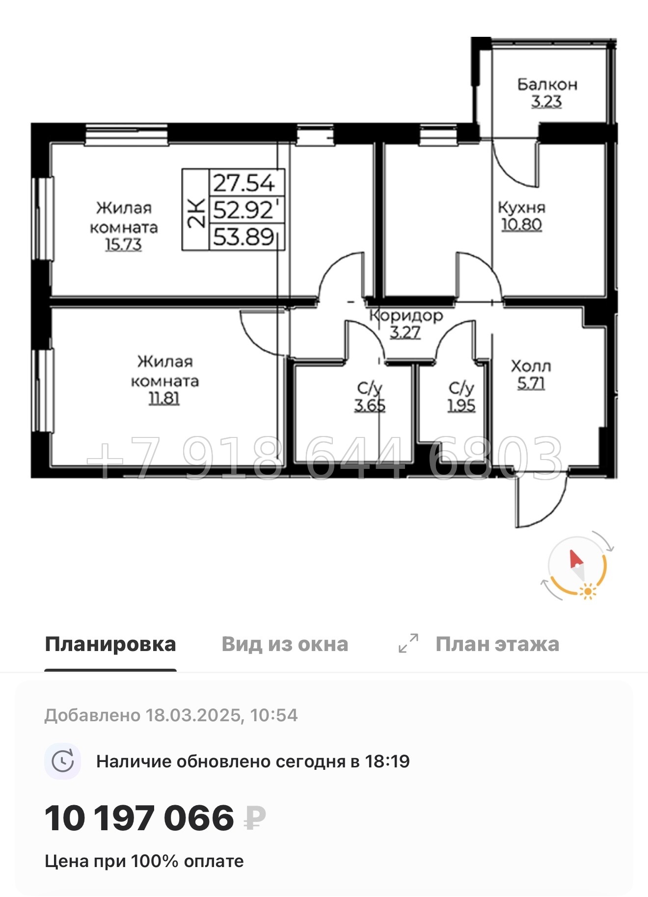 № 72 в. Метро Проспект Ветеранов.ЖК Тишин  - миниатюра 78