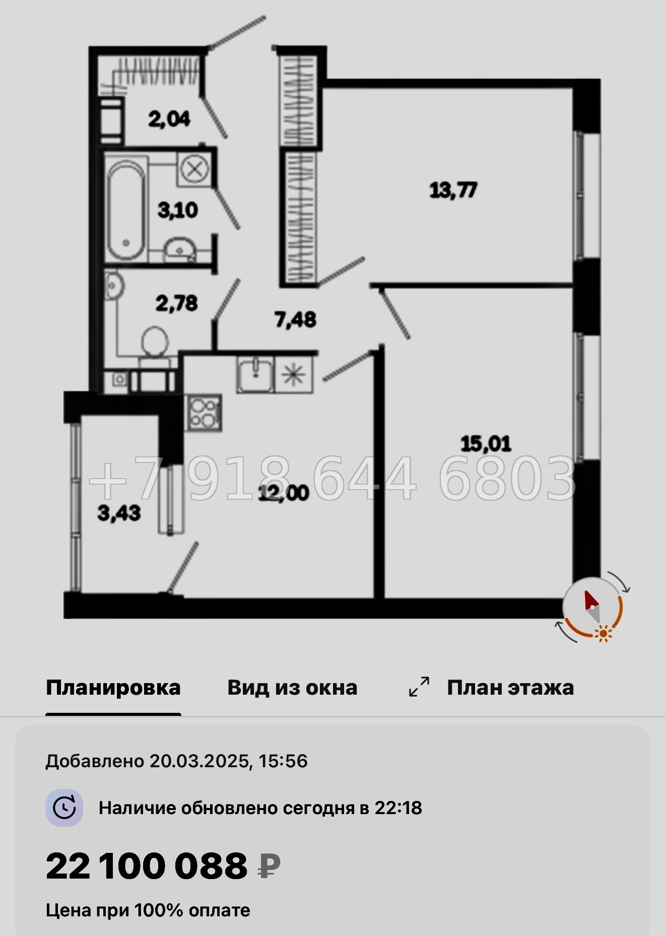 № 51 ы. Метро Лиговский проспект. Метро Обводный канал. ЖК Дом на Курской Санкт Петербург  - миниатюра 81