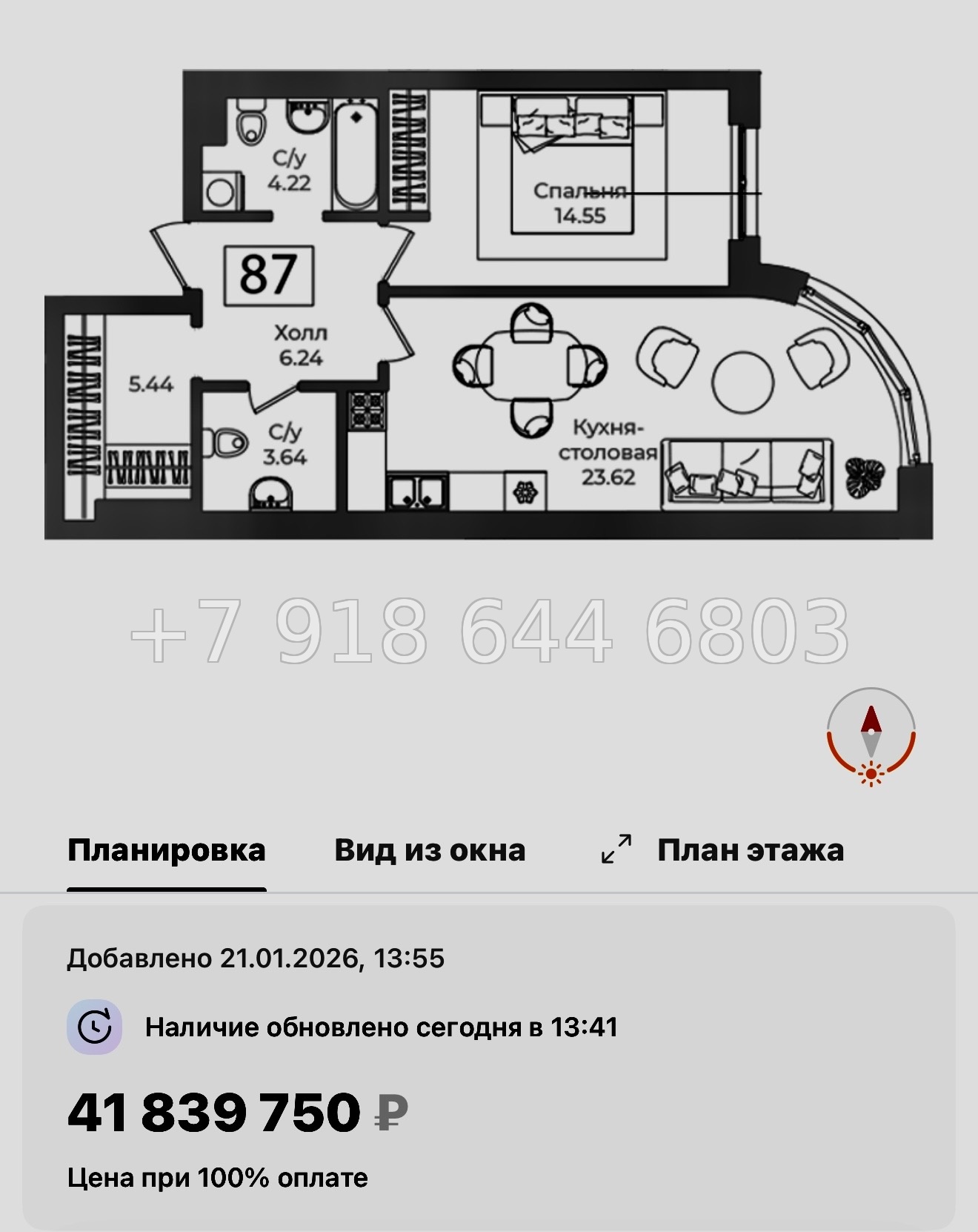 № 67 в. Метро Технологический институт. ЖК Фонтанка 130 Санкт Петербург  - миниатюра 44