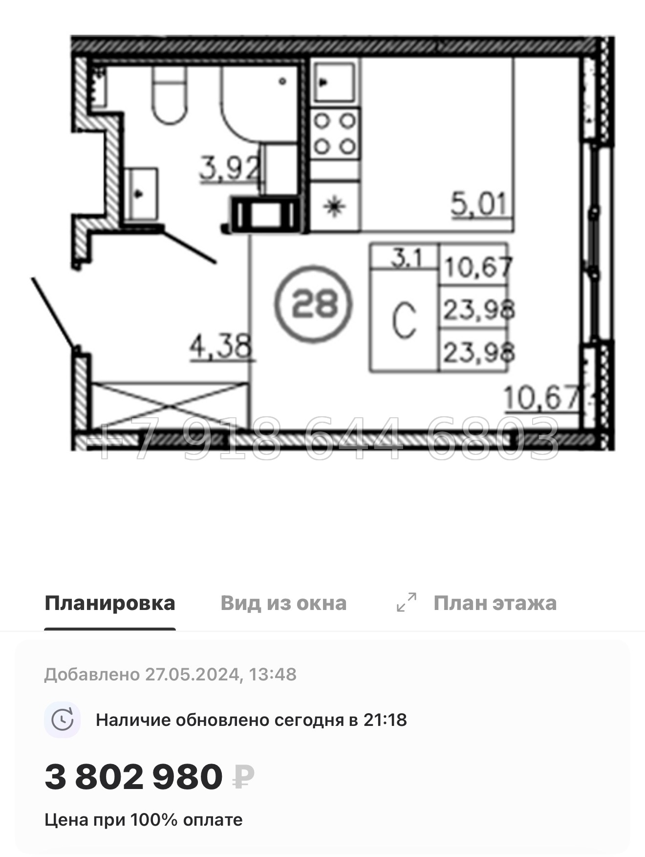 № 79 в. (Частично сдан) Метро Проспект Ветеранов. ЖК Аннино Сити  - миниатюра 21
