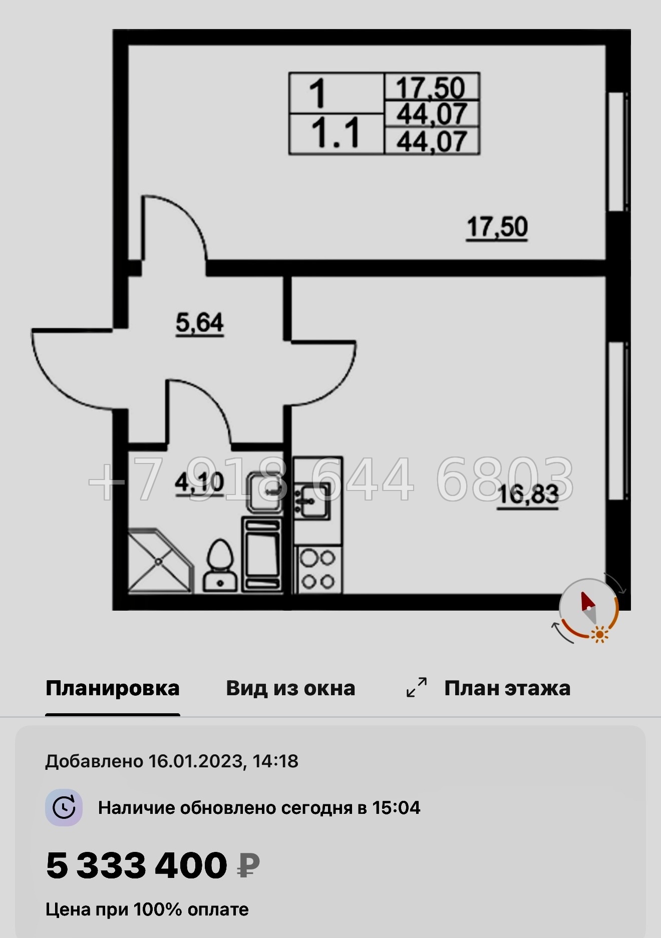 № 20 ы. (СДАН). Метро Купчино. ЖК Полет п. Шушары - миниатюра 52