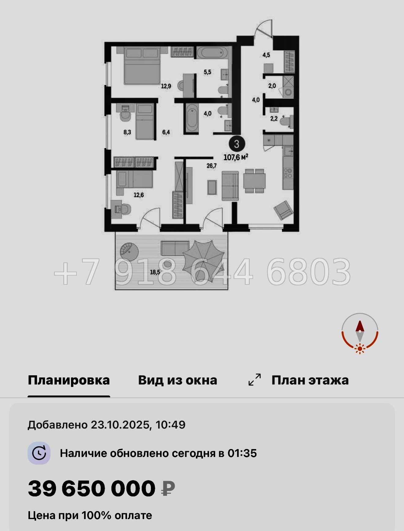 № 124 в. Метро Приморская. ЖК Северный ветер. Санкт Петербург  - миниатюра 169