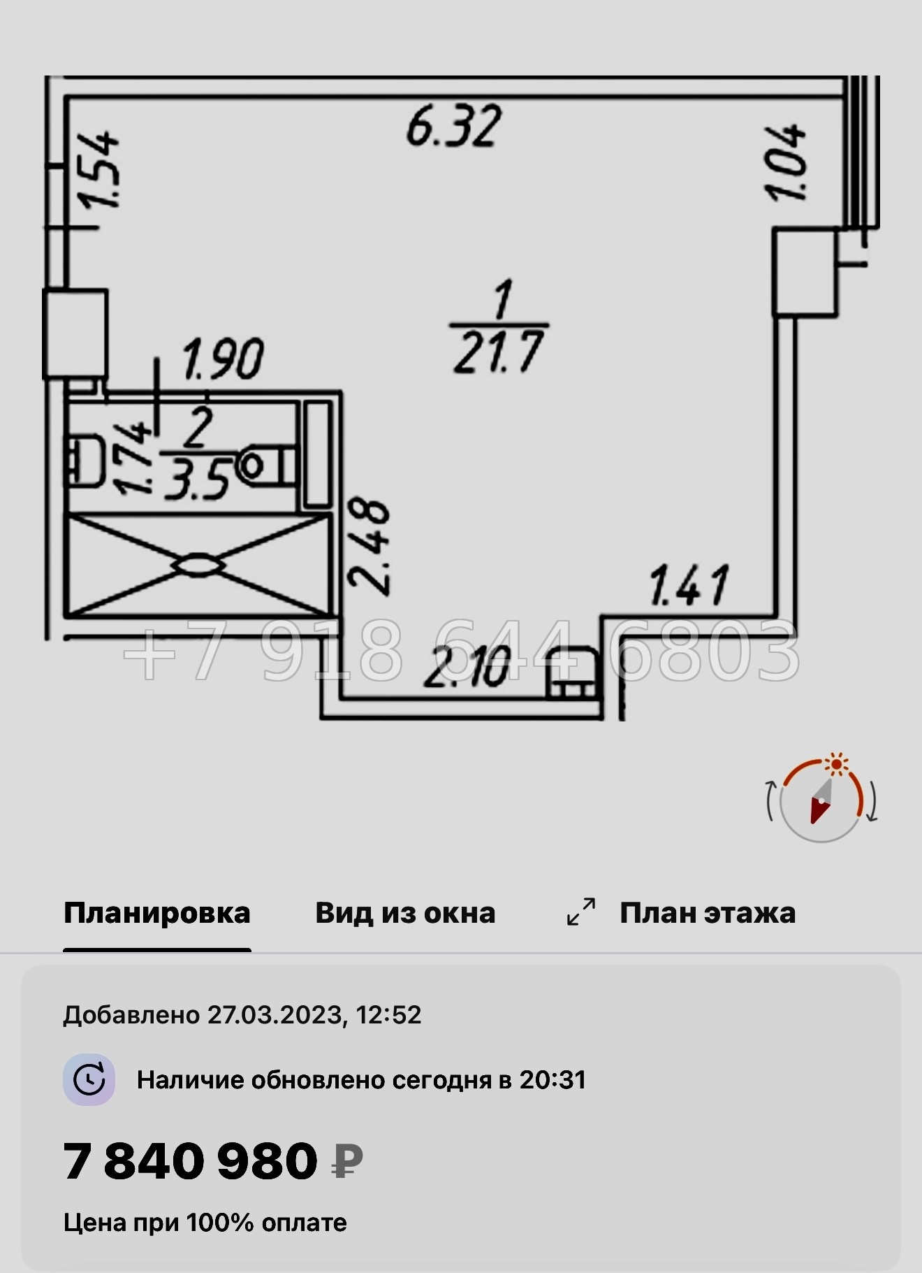 № 2.  ( СДАН ). Метро Черная Речка. Апартаменты Зум Черная Речка Санкт-Петербург - миниатюра 28
