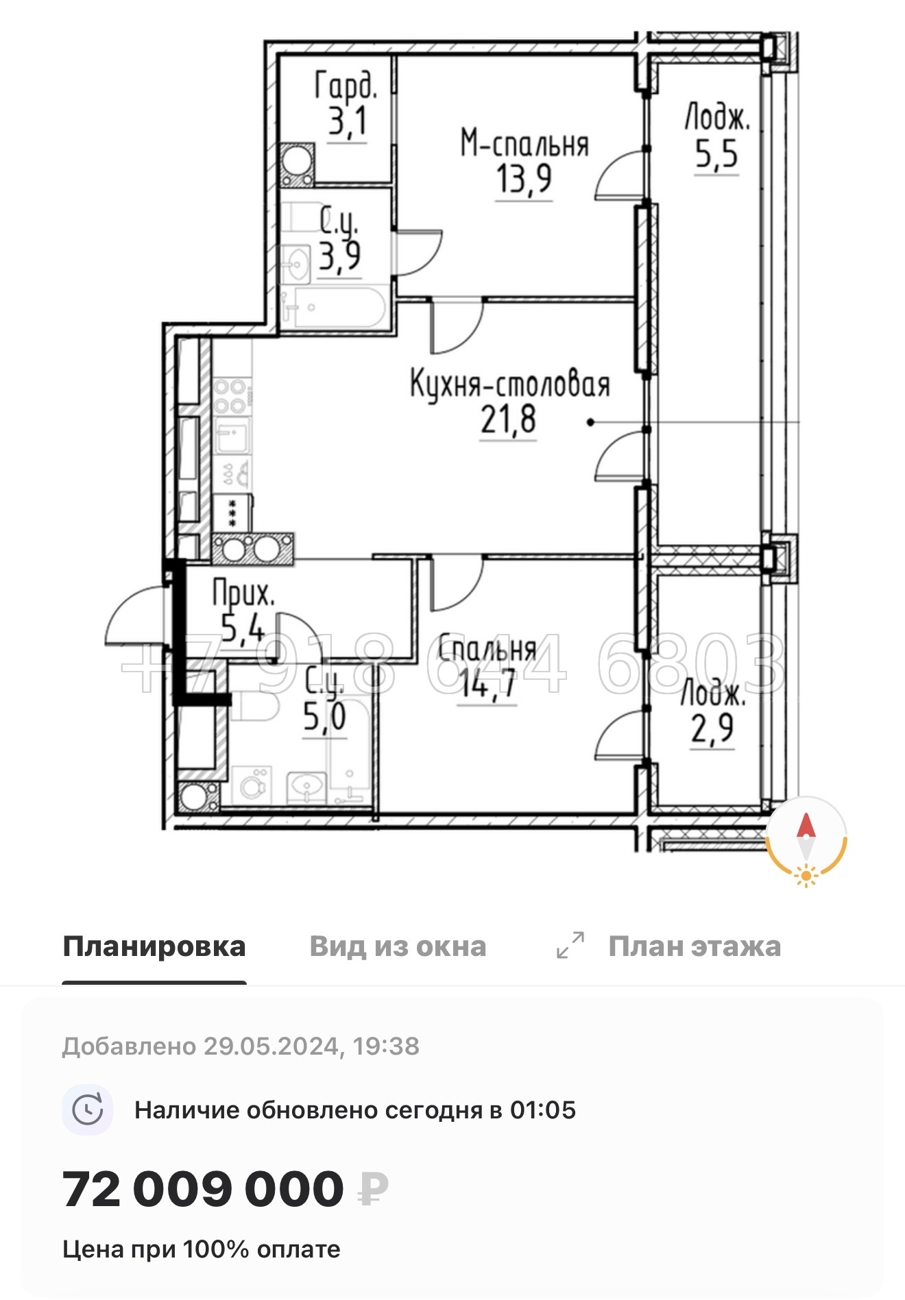№ 28 ы. Метро Площадь Восстания. Метро Маяковская. ЖК Моисеенко Санкт Петербург  - миниатюра 32