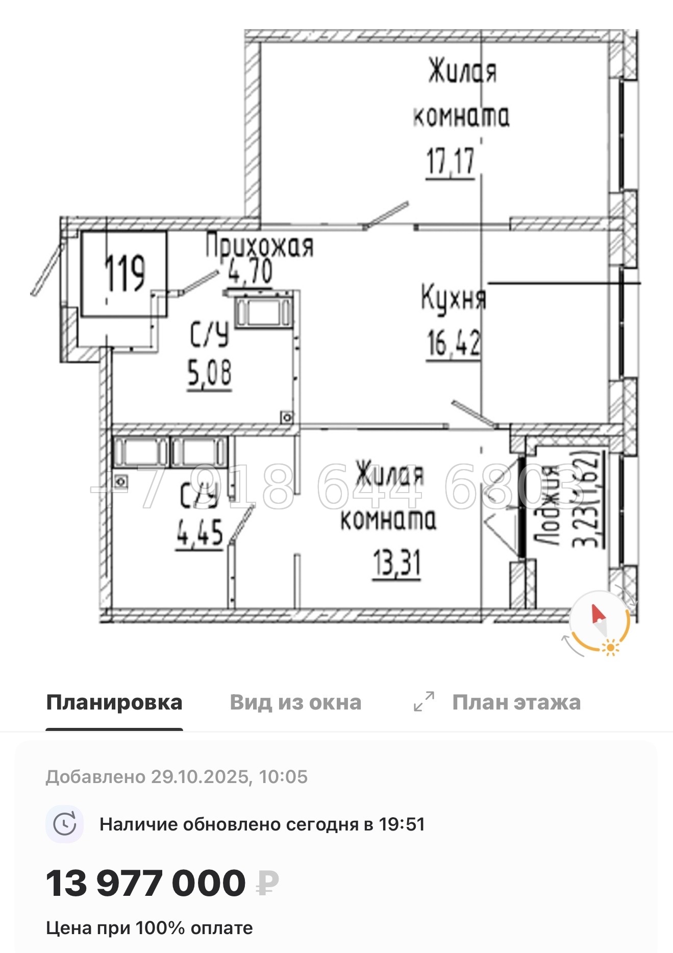 № 74 в. Метро Пролетарская. ЖК Речной Квартал Санкт Петербург  - миниатюра 76