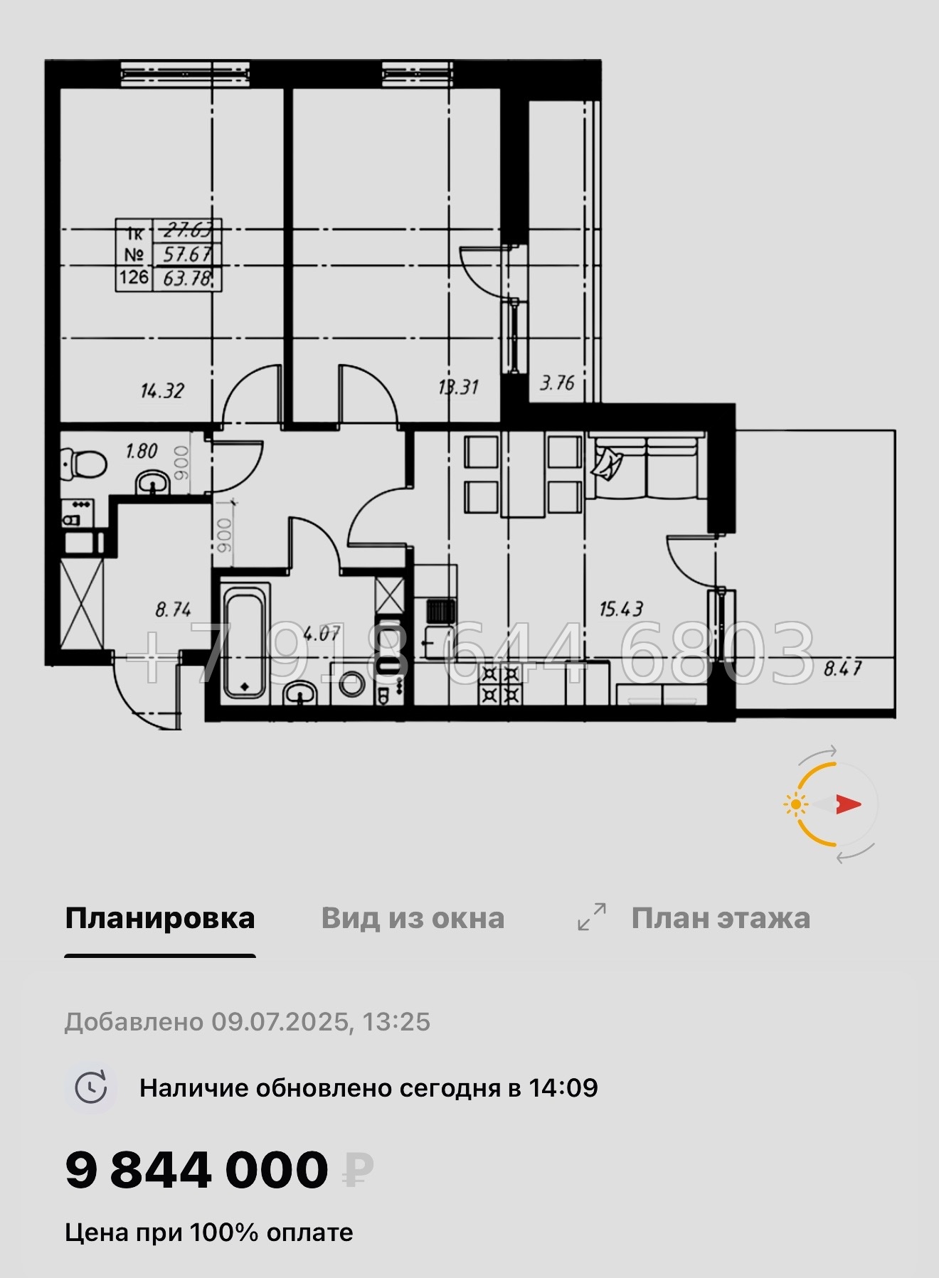 № 71 в. ЖК Огоньки Всеволожск  - миниатюра 68