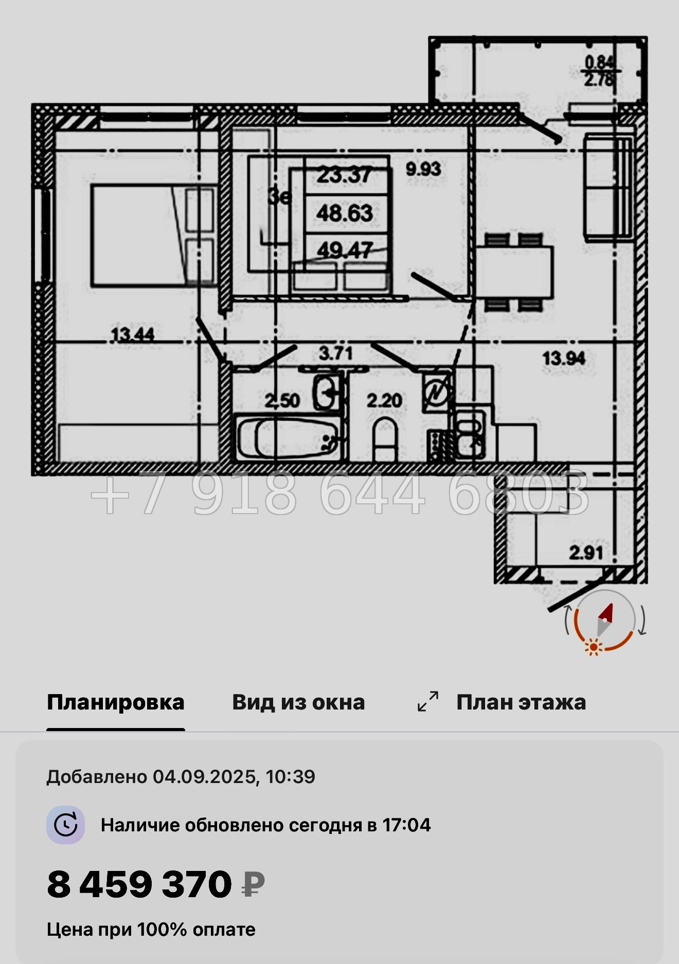 № 92 в. Метро улица Дыбенко. ЖК ID Kudrovo ll - миниатюра 152