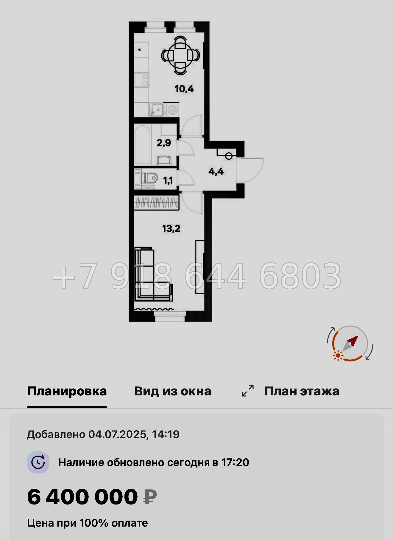 № 8ы. Метро Девяткино. ЖК ЭкоКвартал Nega д. Новое Девяткино  - миниатюра 43