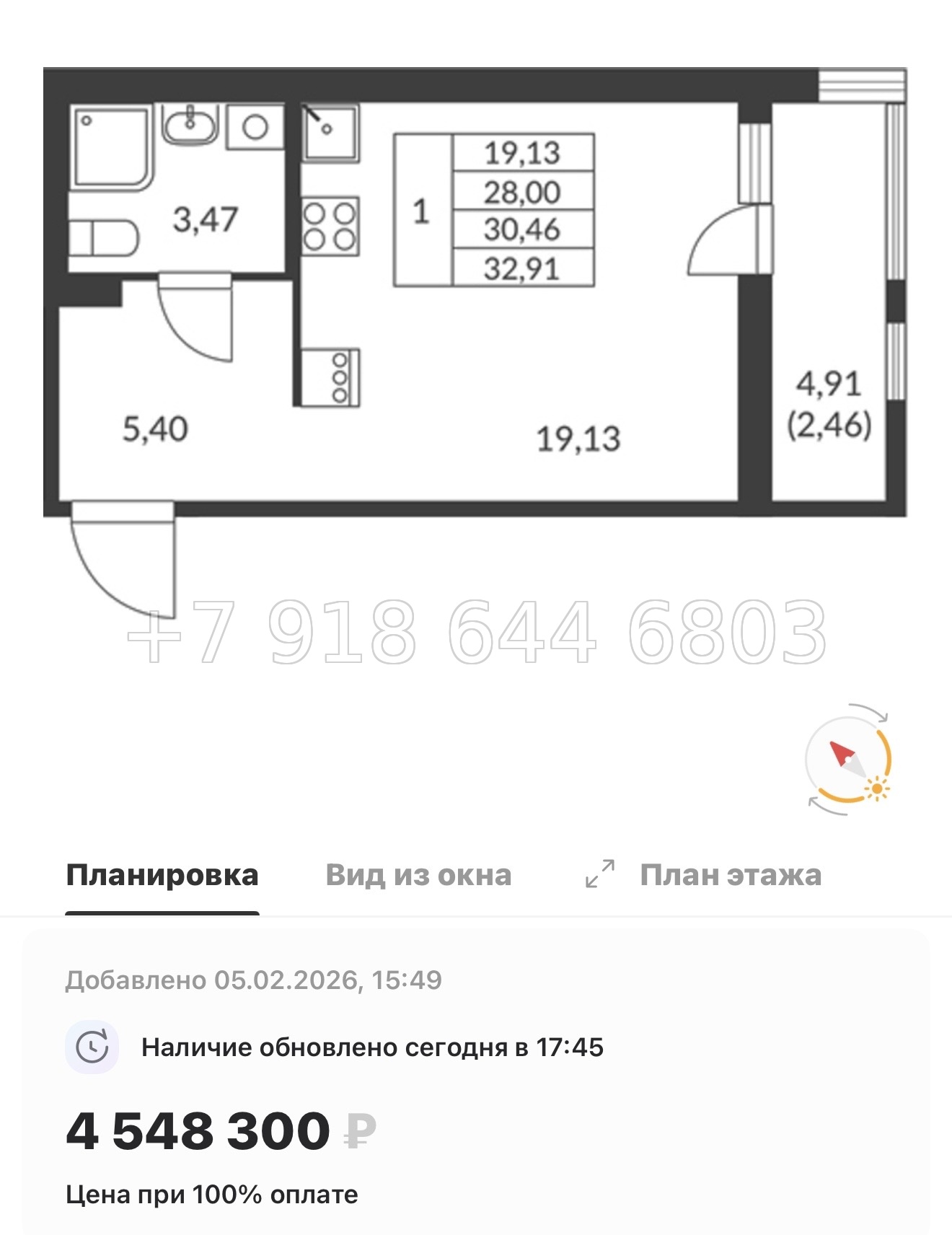 № 11 ы. Метро Девяткино. ЖК Амурино. г. Мурино  - миниатюра 28