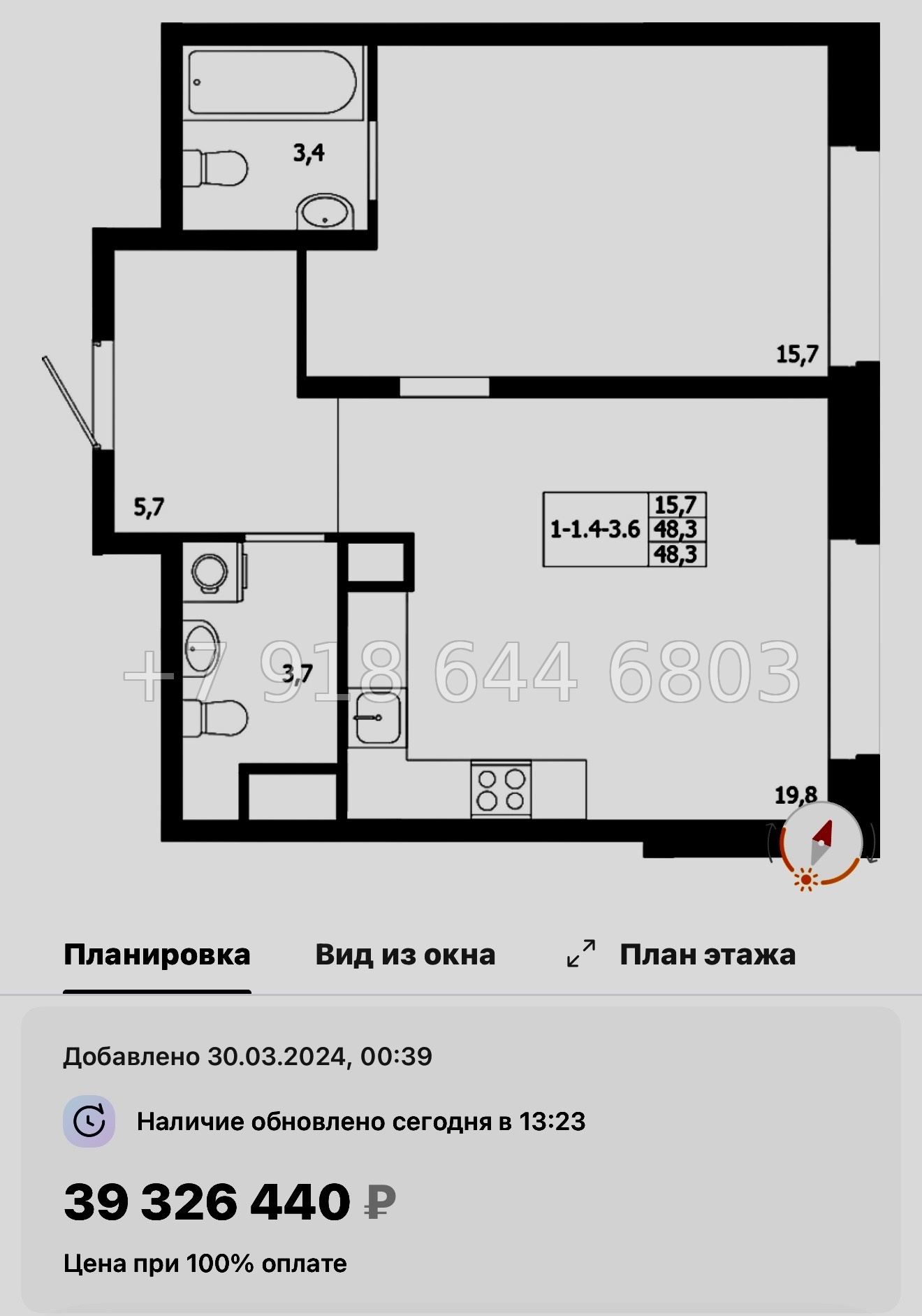 № 68 в. Метро Петроградская. Метро Чкаловская. Метро Выборгская. ЖК ЛДМ Санкт Петербург  - миниатюра 34