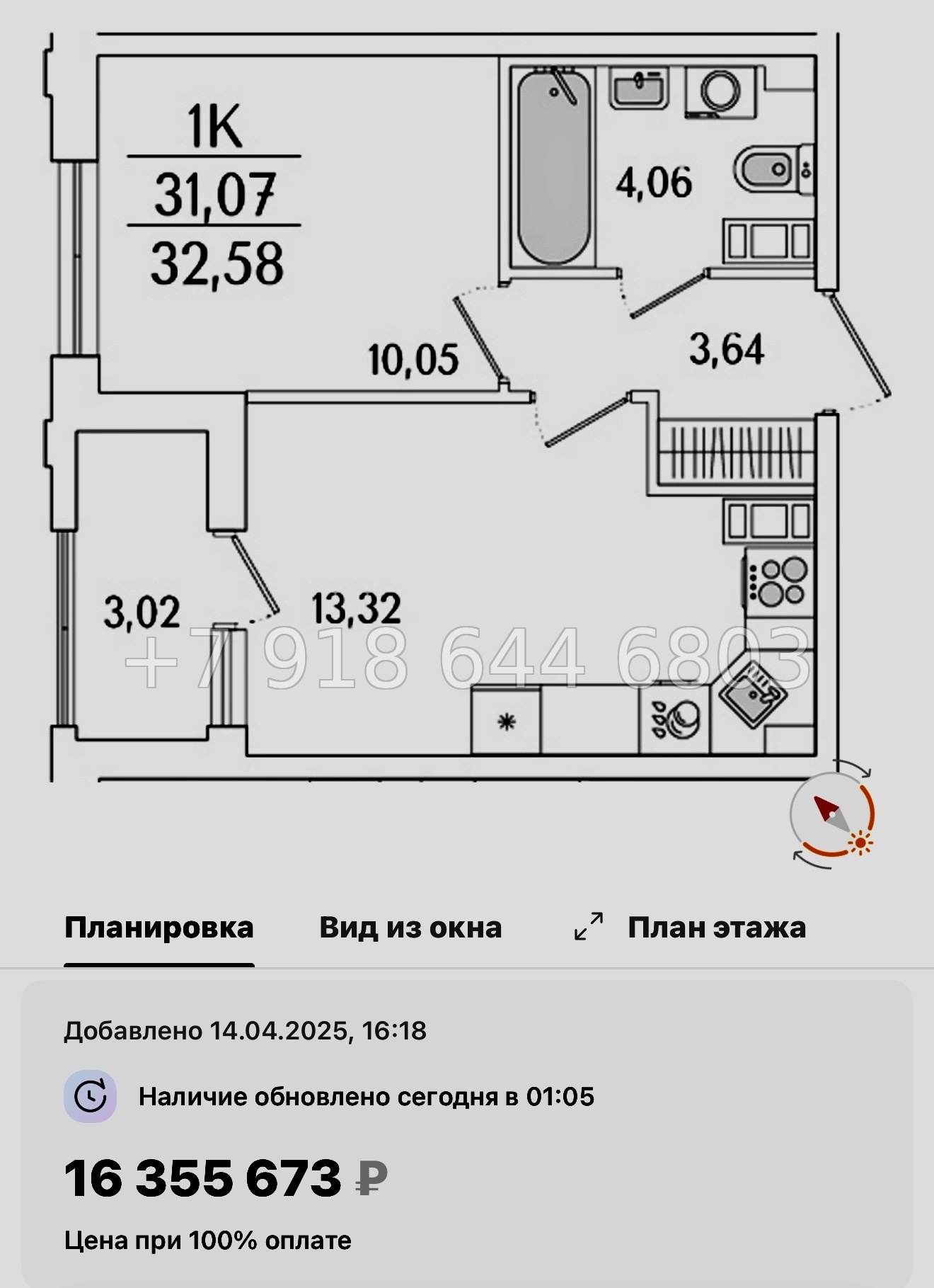 № 119 в. Метро Бухарестская. ЖК Гранат Санкт Петербург  - миниатюра 59