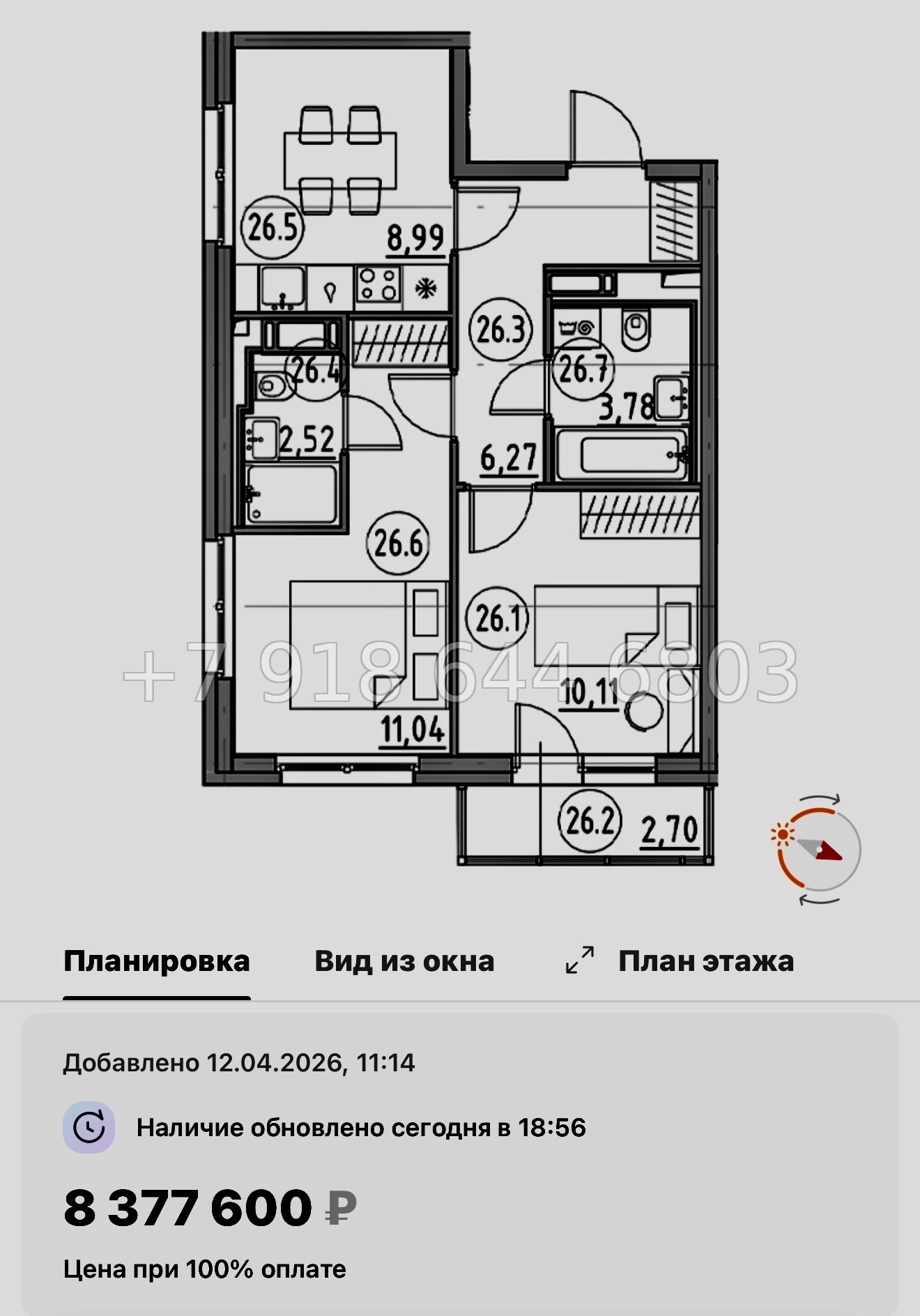 № 84 в. Метро Парнас. ЖК Dogma. Юкки - миниатюра 102
