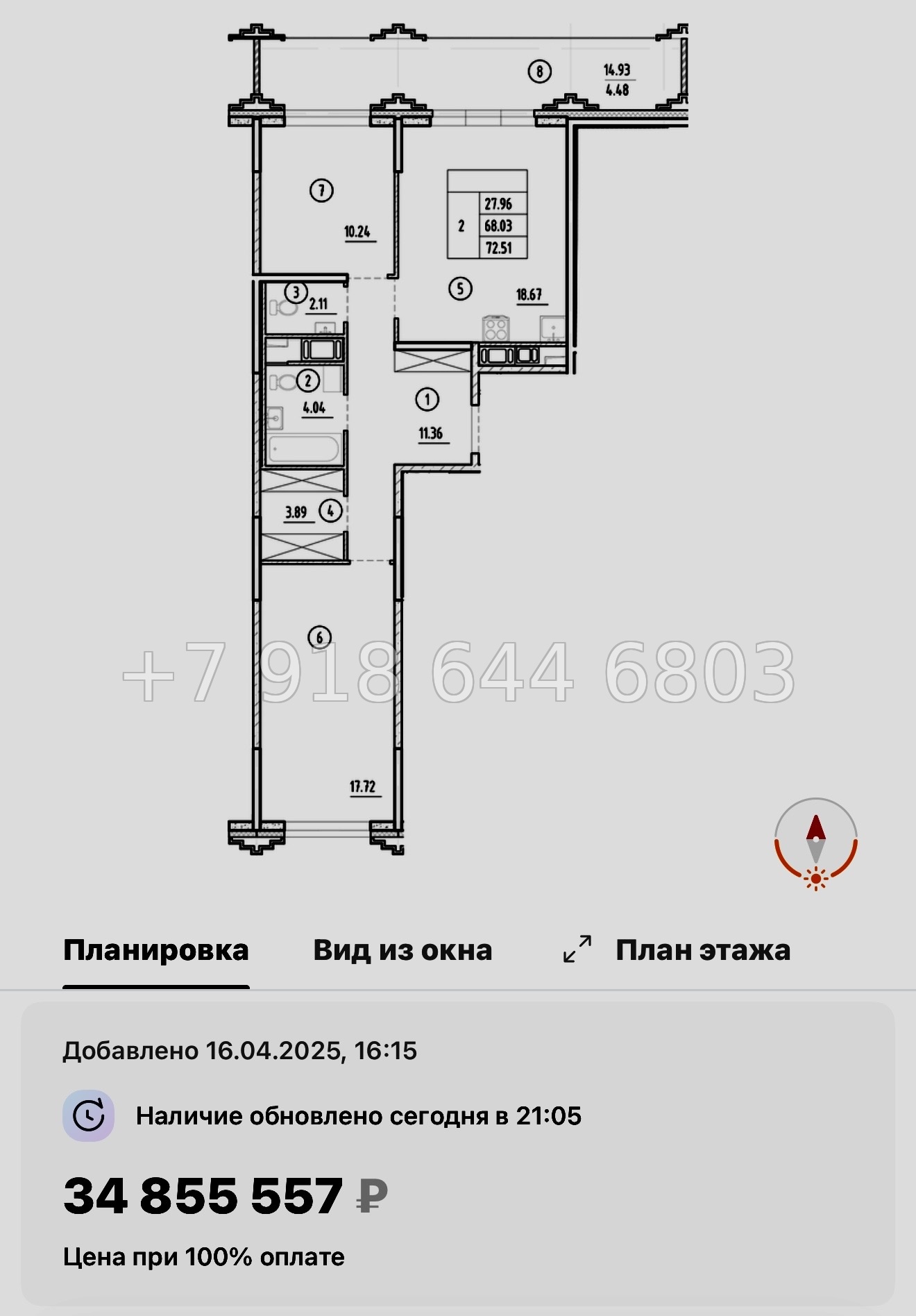 № 60 в. Метро Горный Институт. Метро Василеостровская. ЖК Ассамблея Санкт Петербург  - миниатюра 112