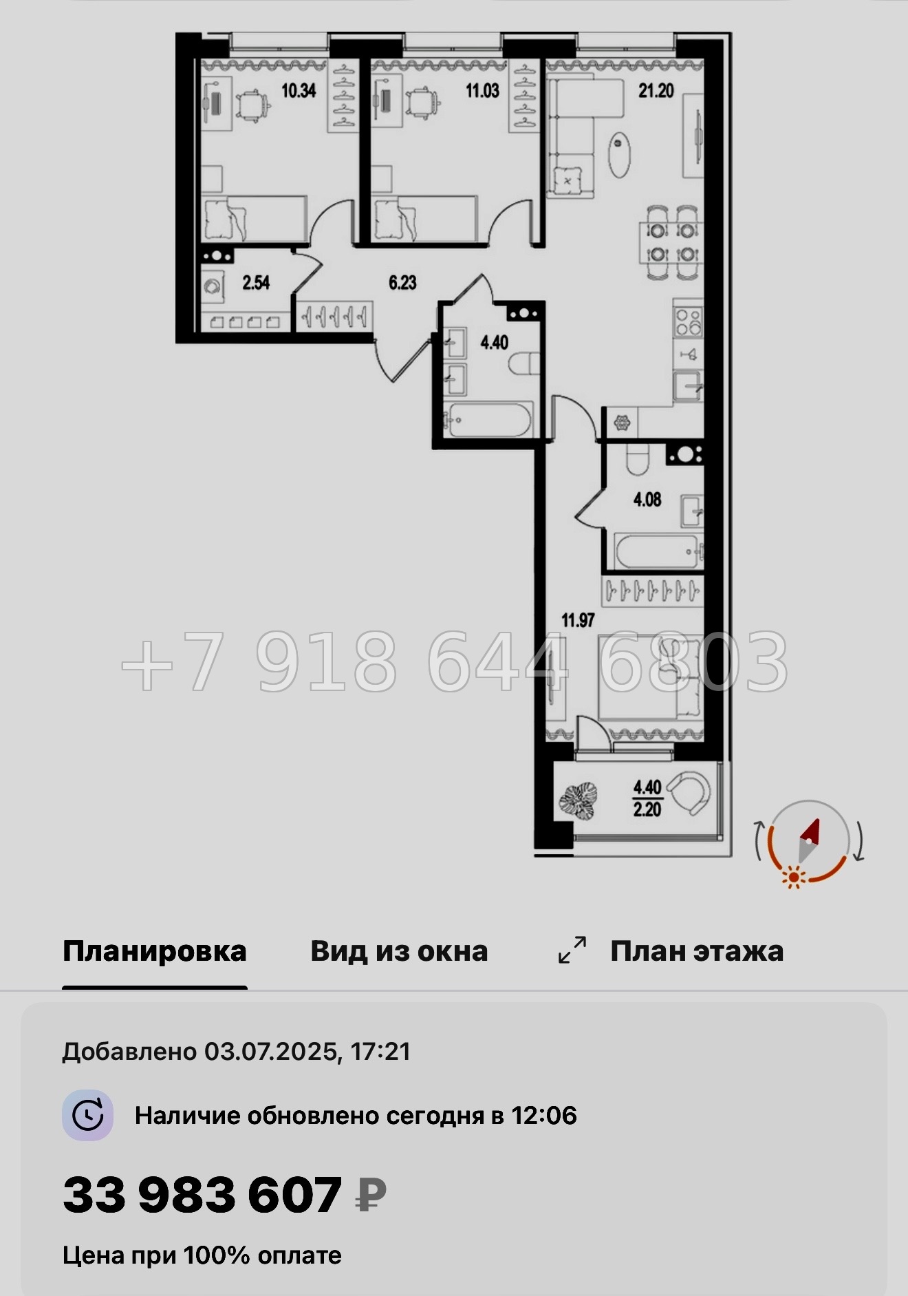 № 125 в. Метро Нарвская. Метро Балтийская. ЖК Остров Первых. Санкт Петербург  - миниатюра 122