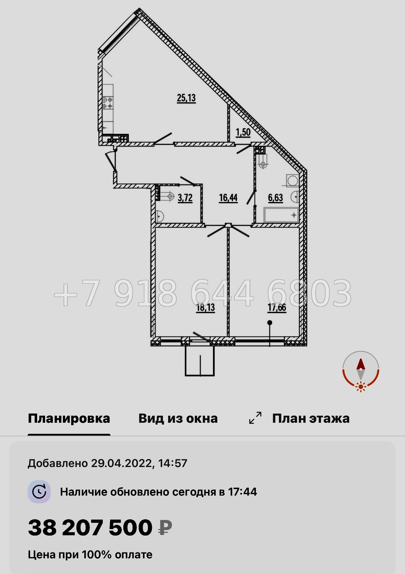 № 35 ы (СДАН). Метро Петроградская. Метро Горьковская. Метро Выборгская. Санкт Петербург  - миниатюра 34