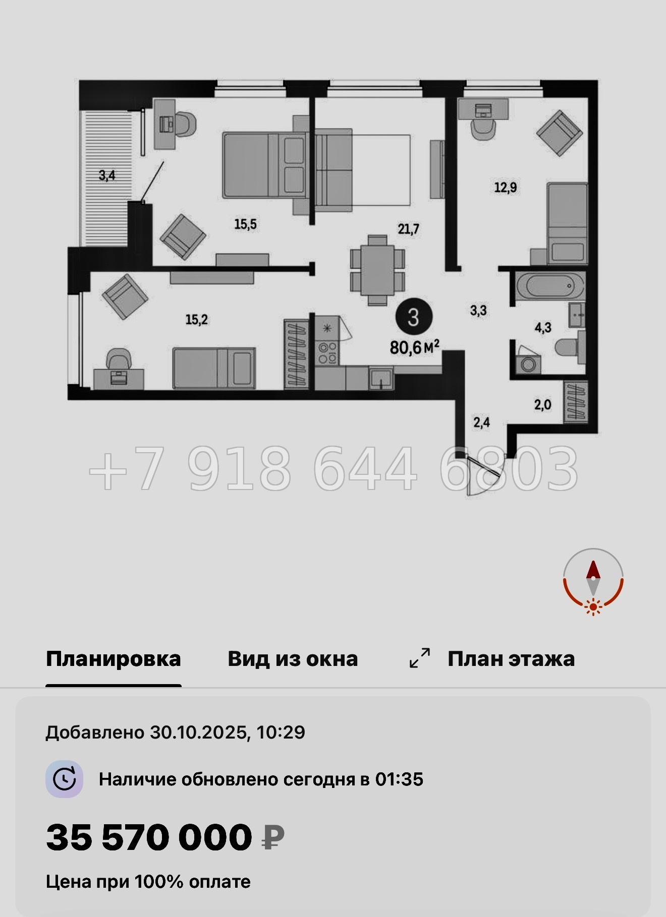 № 124 в. Метро Приморская. ЖК Северный ветер. Санкт Петербург  - миниатюра 119