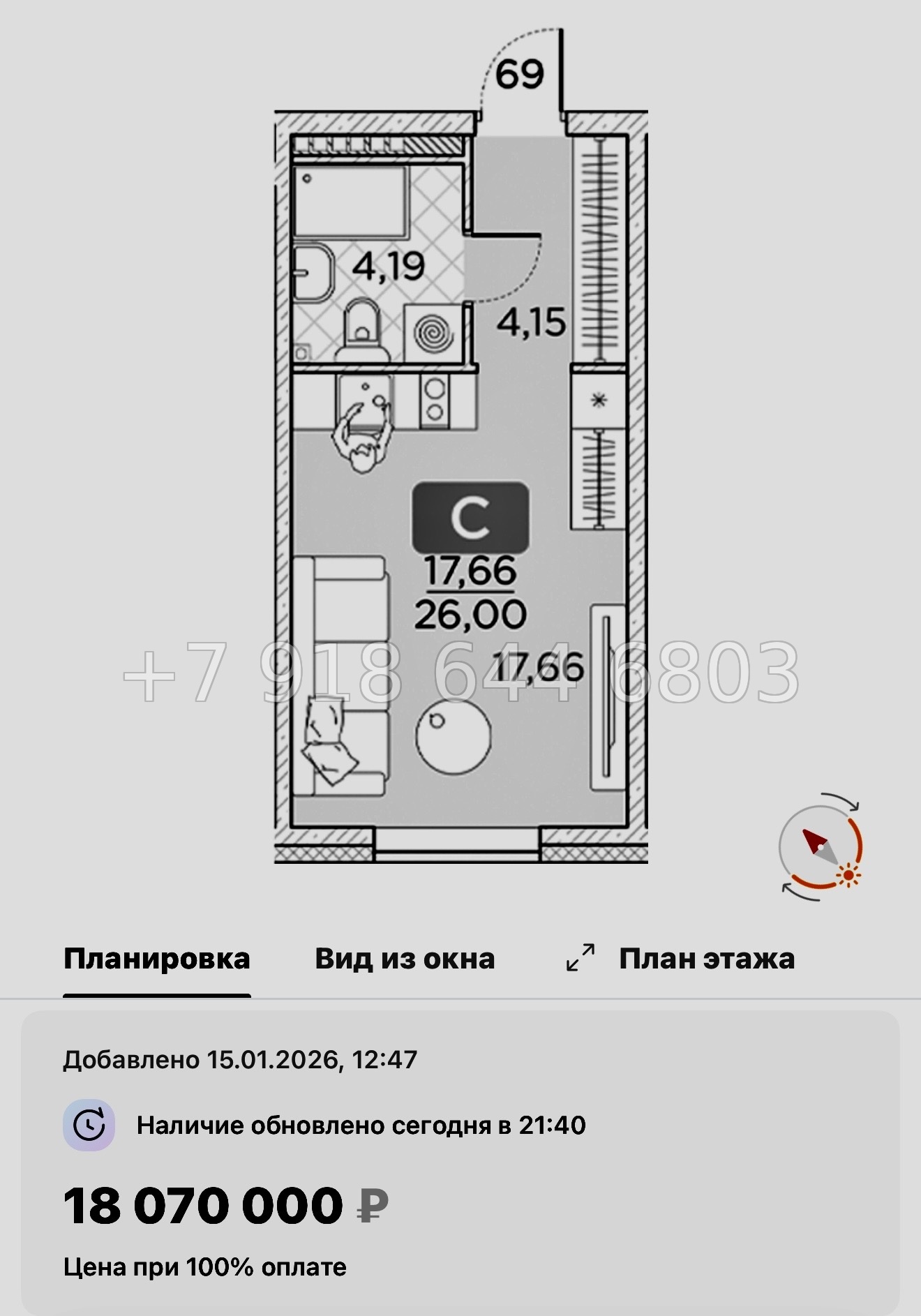 № 76 в. Метро Площадь Александра Невского. Метро Чернышевская. ЖК Гильдия Санкт Петербург  - миниатюра 24