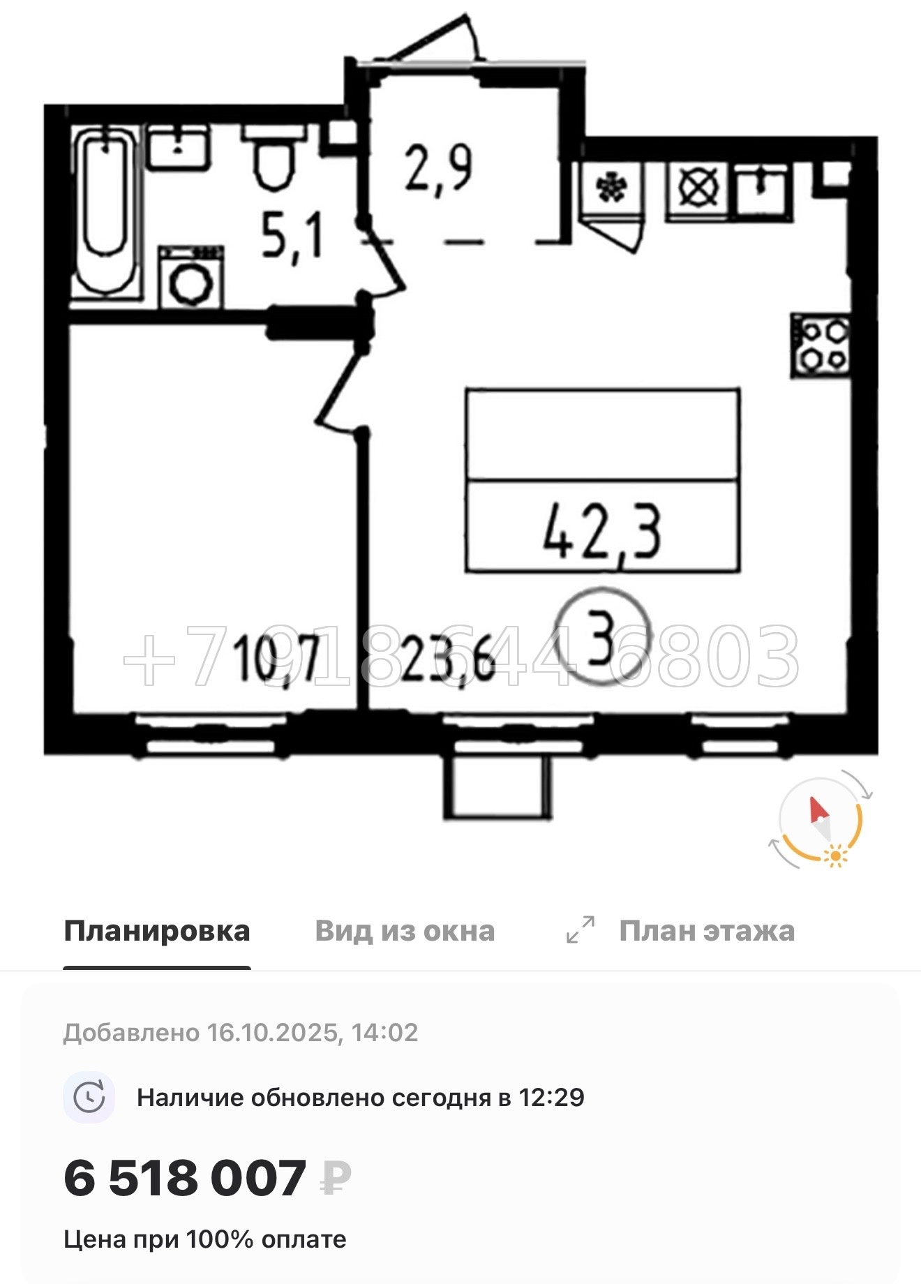 № 90 в. Метро Ладожская. Метро улица Дыбенко. ЖК А101 Всеволожск  - миниатюра 92