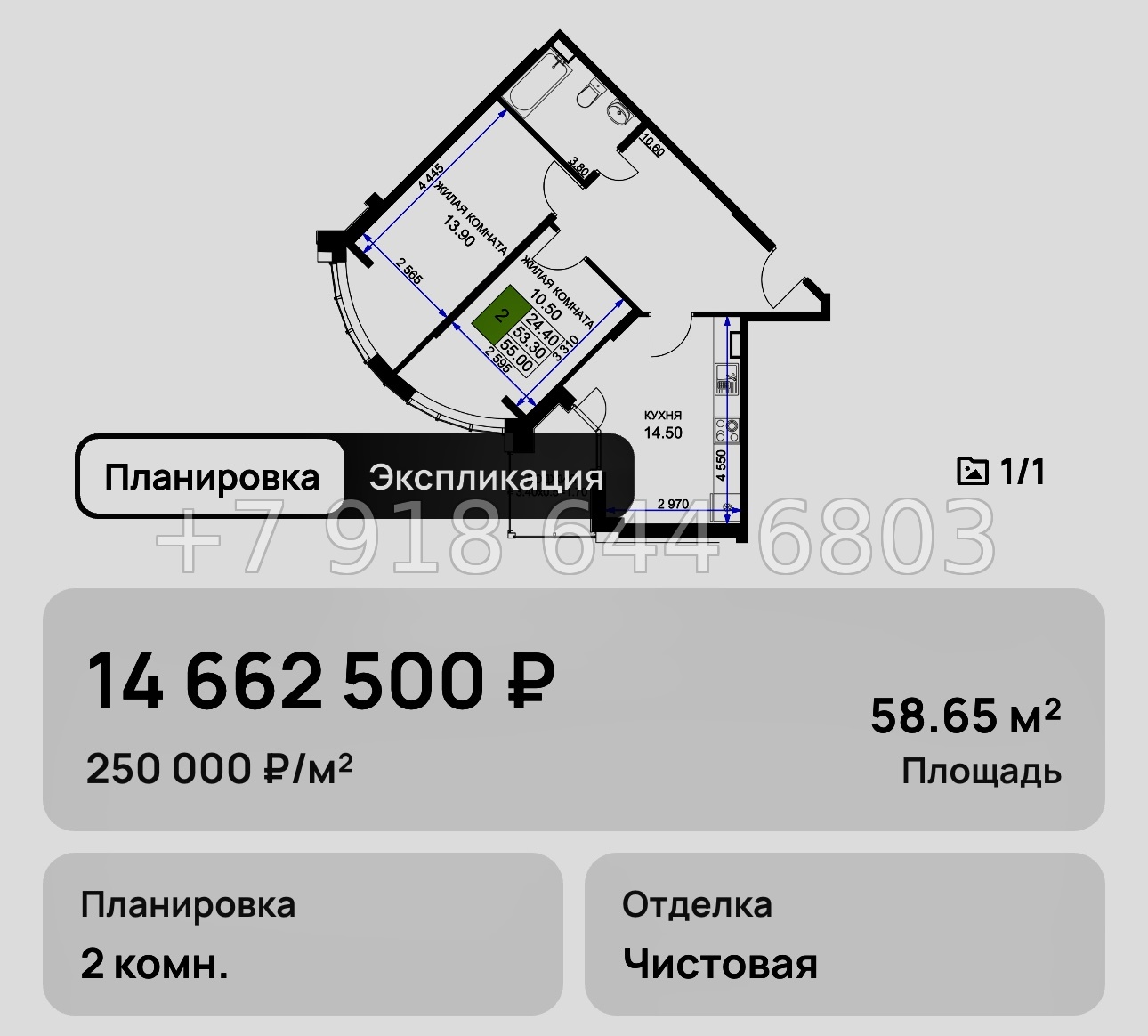 № 4. Анапа Песчаный. - миниатюра 16