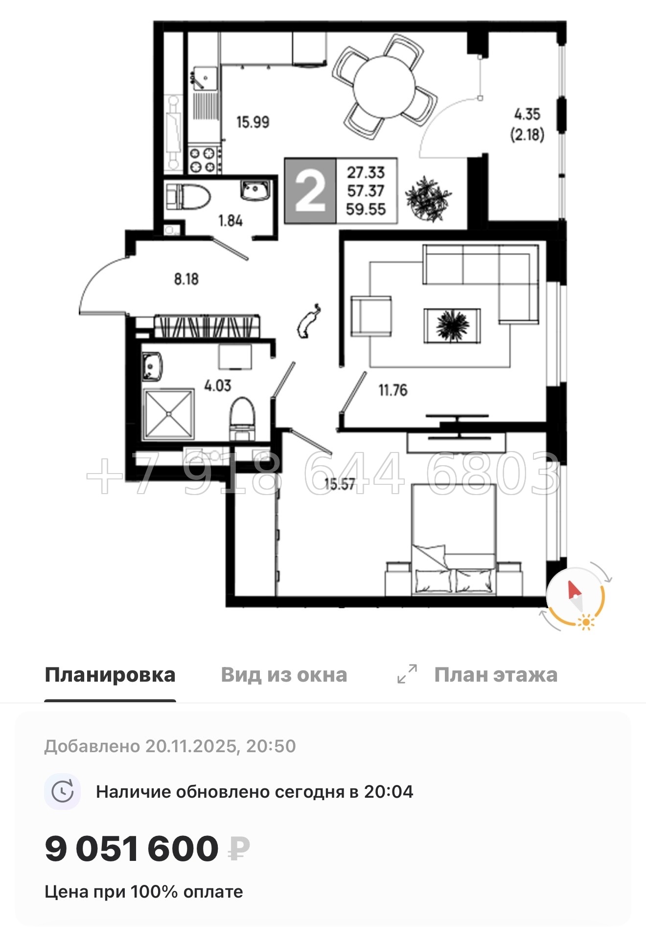 № 101 в. Метро Пролетарская. ЖК Имена - миниатюра 129
