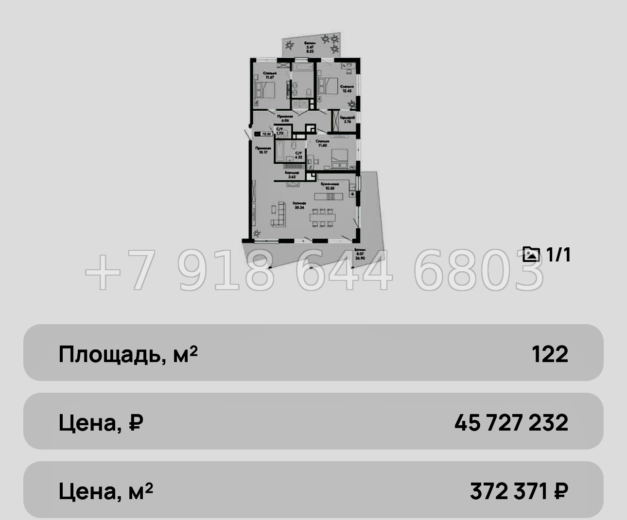 № 6ю. Квартиры у моря в Алуште. Дома Бизнес класса. ЖК Парковая Резиденция  - миниатюра 15