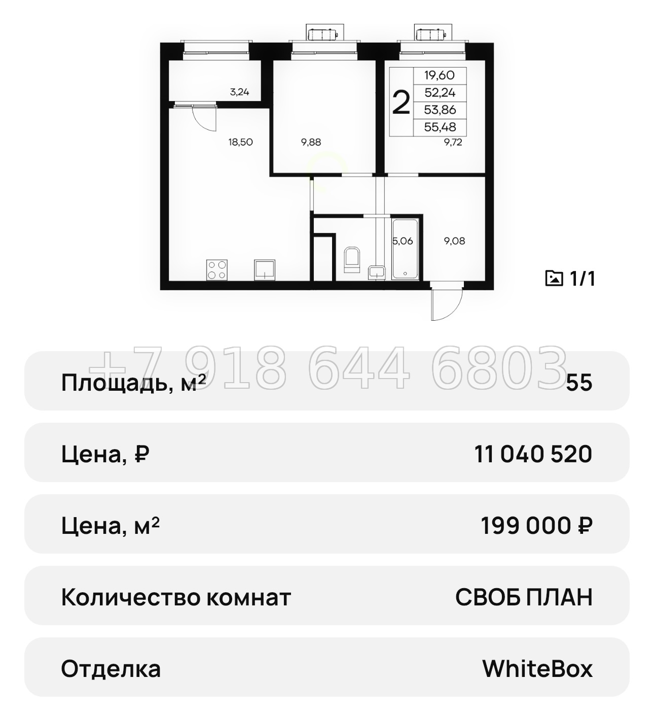 № 30 ю. ЖК Новый Судак  - миниатюра 14