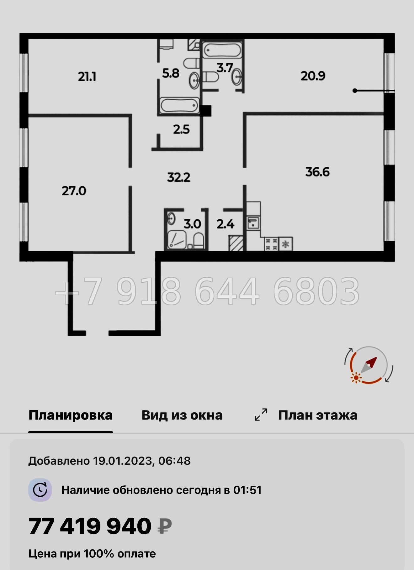 № 57 ы (СДАН) Метро Спортивная. Метро Чкаловская. Метро Крестовский остров. ЖК Neva Haus Санкт Петербург  - миниатюра 95