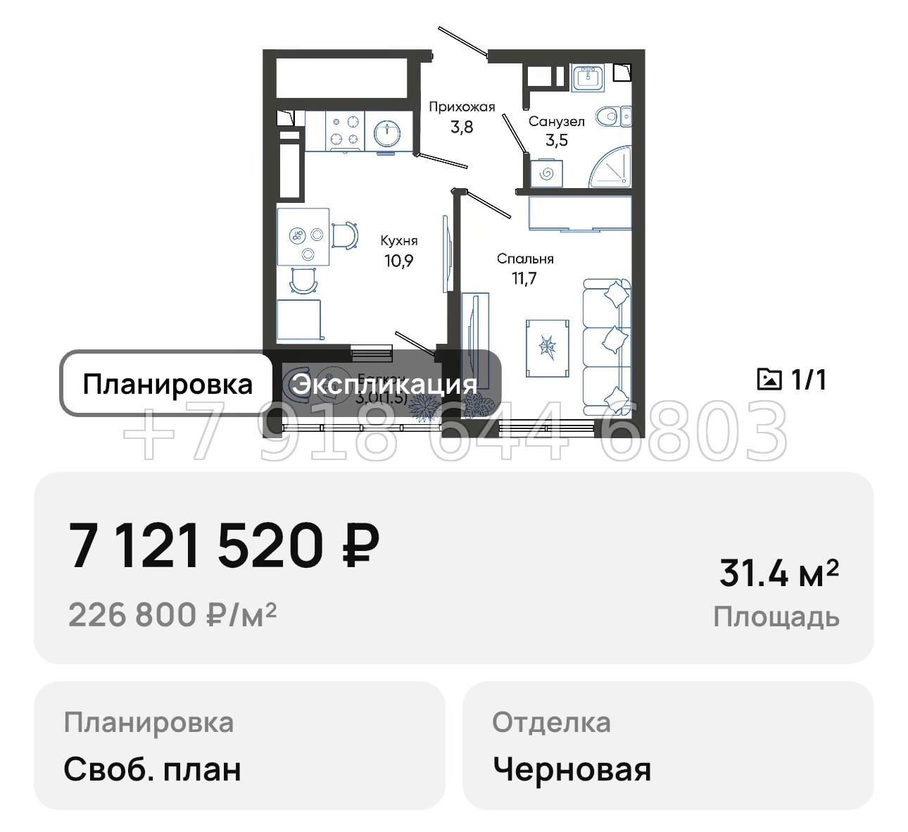№ 2. Новороссийск Облака - миниатюра 32