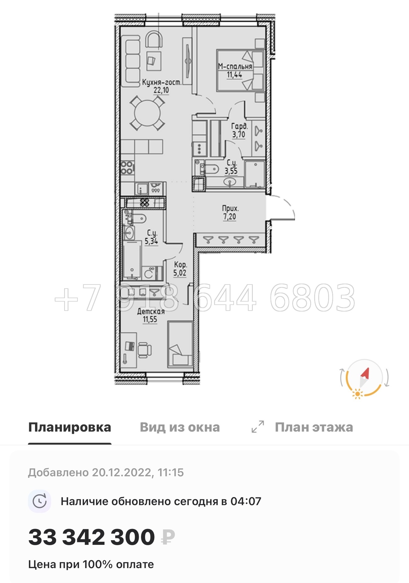 № 65 в. Метро Петроградская. Метро Выборгская. ЖК Сампсониевский 32 Санкт Петербург  - миниатюра 35