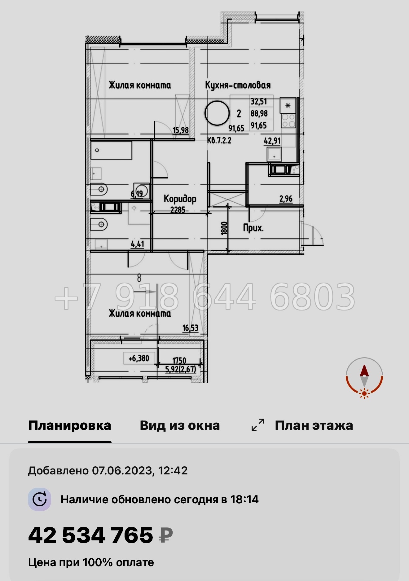 № 58 в. (СДАН) Метро Московские Ворота. ЖК Talento Санкт Петербург  - миниатюра 48