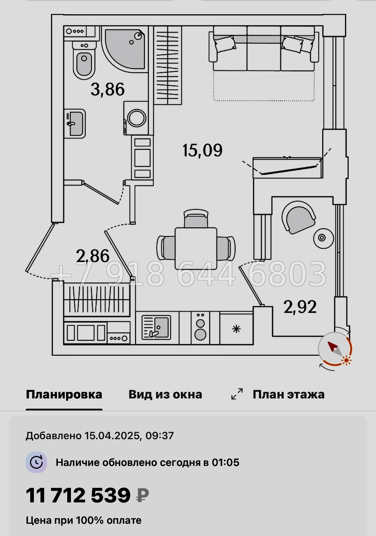 № 119 в. Метро Бухарестская. ЖК Гранат Санкт Петербург  - миниатюра 106