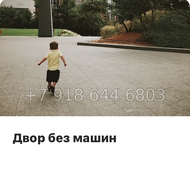 № 87 в. Метро Проспект Большевиков. ЖК Аквилон Верба - миниатюра 14