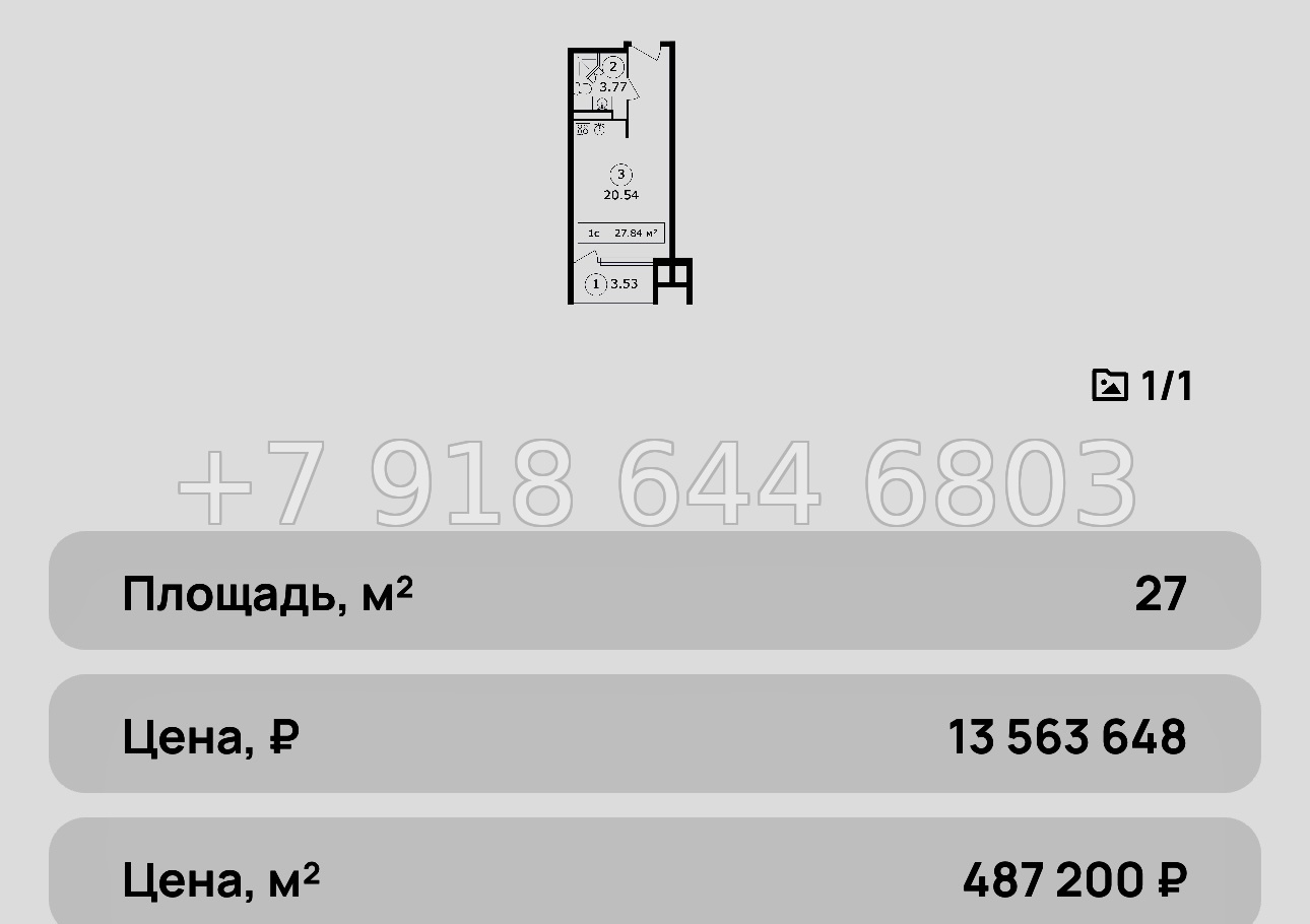 № 10 ю. Коктебель лучшие инвестиции на побережье Черного моря  - миниатюра 36
