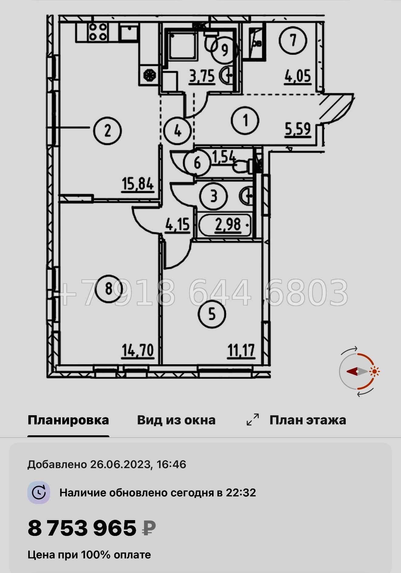№ 80 в. Метро Пролетарская. ЖК Невская Долина Новосаратовка  - миниатюра 131
