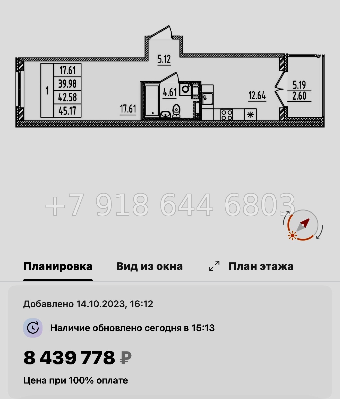№ 111 в. Метро Шушары. Метро Московская. Метро Купчино. ЖК Образцовый квартал  - миниатюра 54