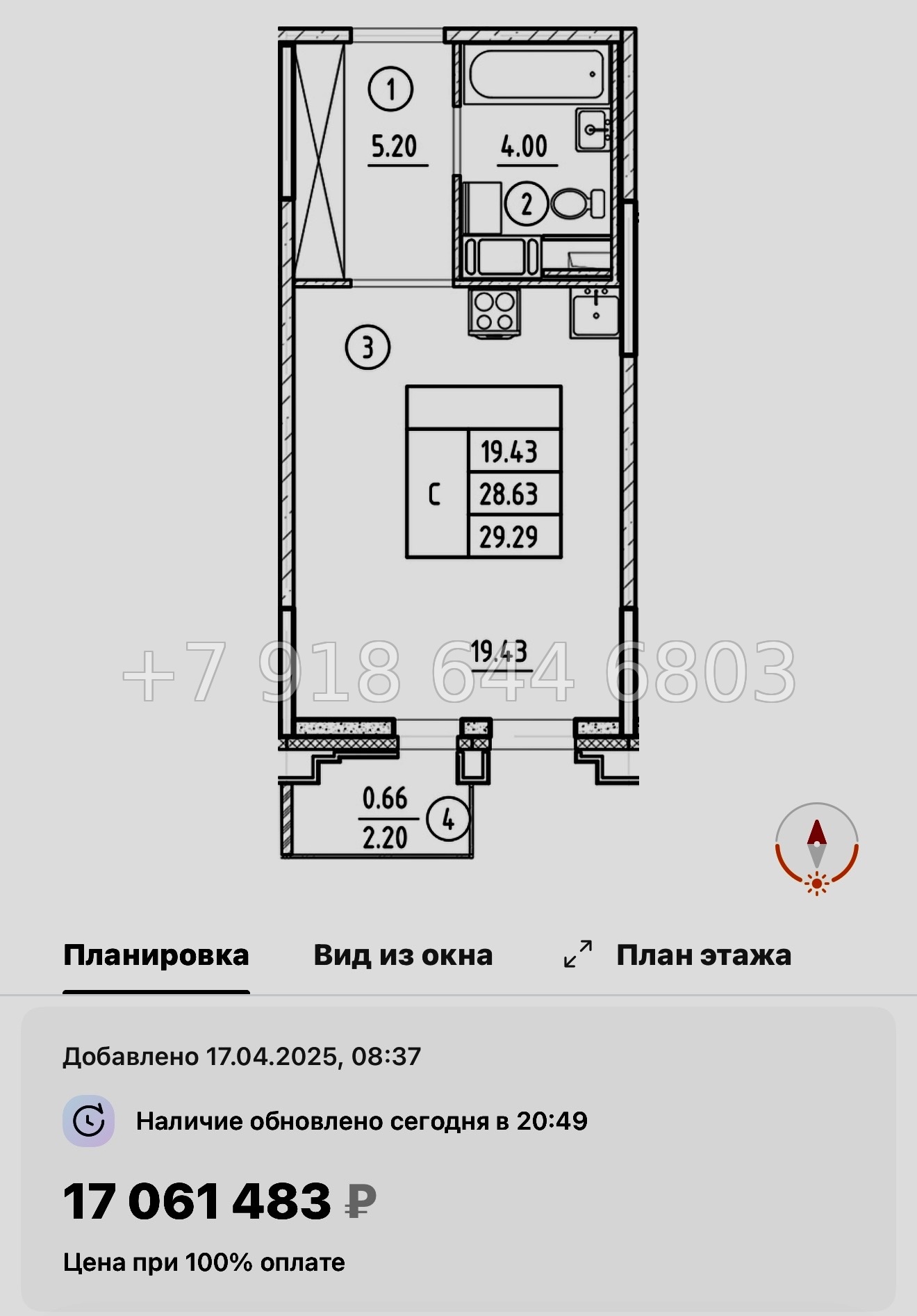 № 60 в. Метро Горный Институт. Метро Василеостровская. ЖК Ассамблея Санкт Петербург  - миниатюра 39