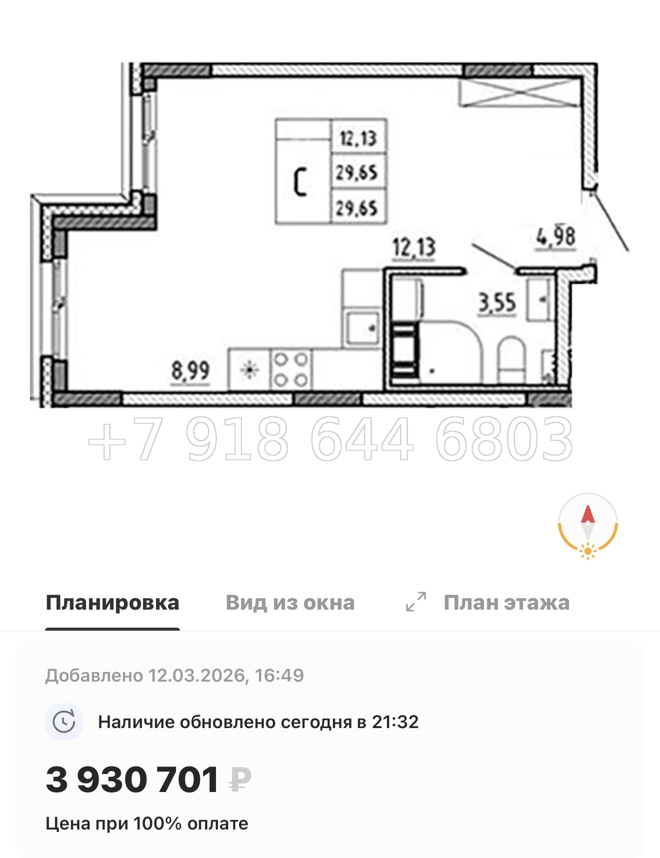 № 79 в. (Частично сдан) Метро Проспект Ветеранов. ЖК Аннино Сити  - миниатюра 94