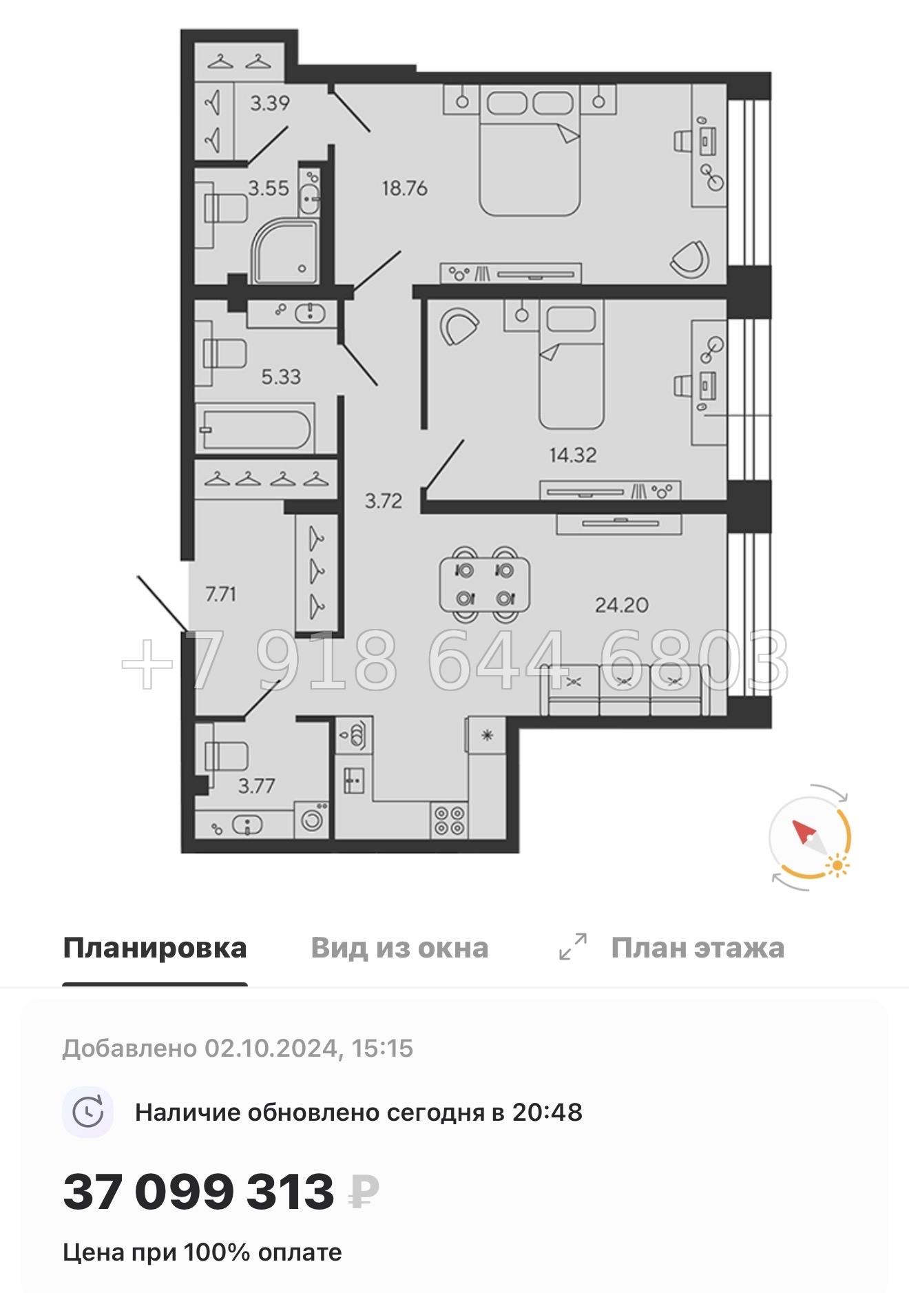 № 75 в. Метро Приморская. ЖК BASHI ELEMENT  Санкт Петербург  - миниатюра 84
