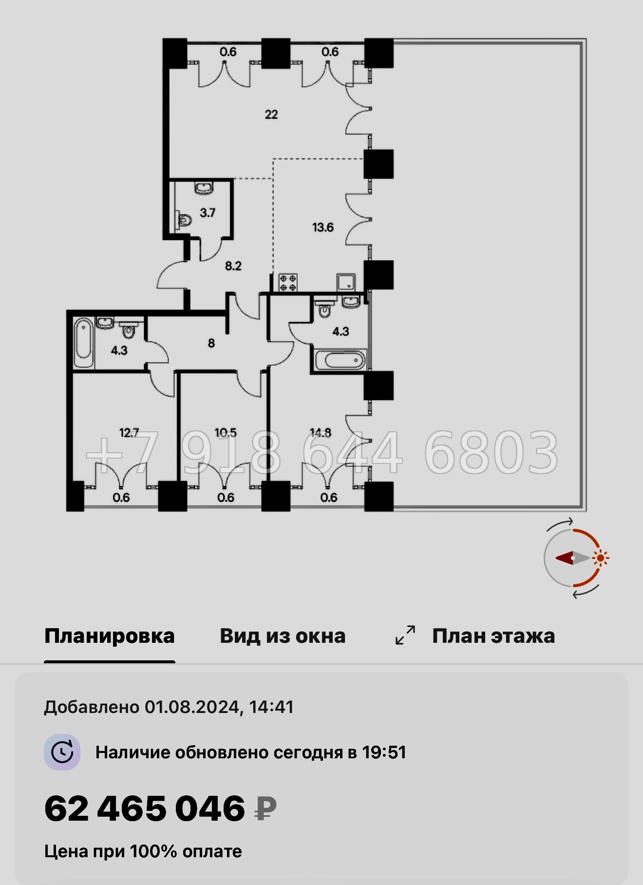№ 59 в. (СДАН) Метро Балтийская. Метро Фрунзенская. Метро Технологический институт. ЖК Лермонтовский Санкт Петербург  - миниатюра 59