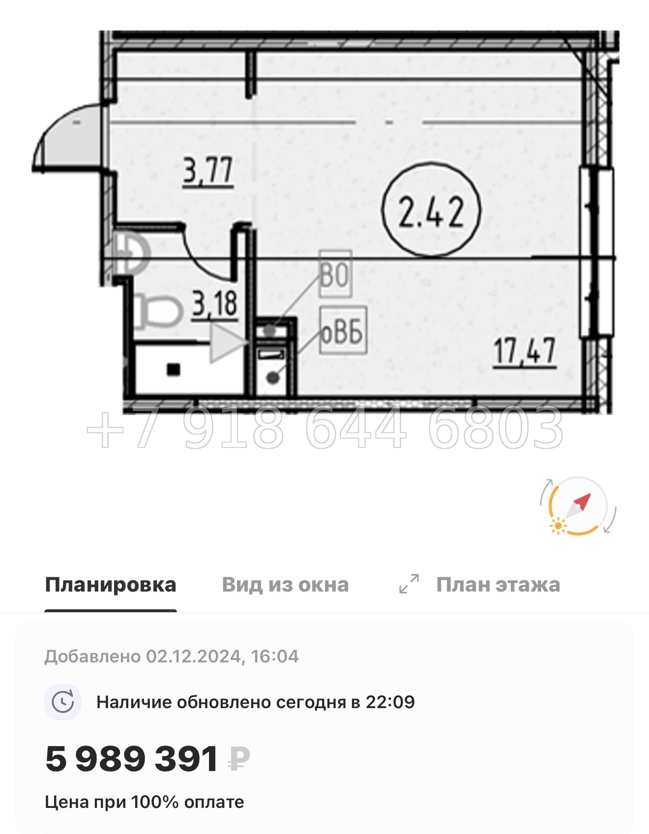 № 6. Метро Обухово. COSMOS SMART САНКТ-ПЕТЕРБУРГ ЮЖНЫЙ ОТЕЛЬ - миниатюра 30