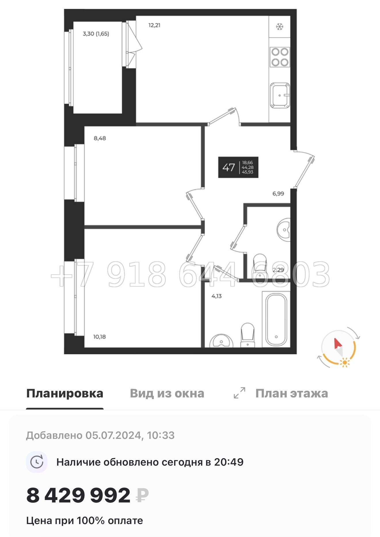 № 86 в. Метро Проспект Ветеранов. ЖК Новатория - миниатюра 51