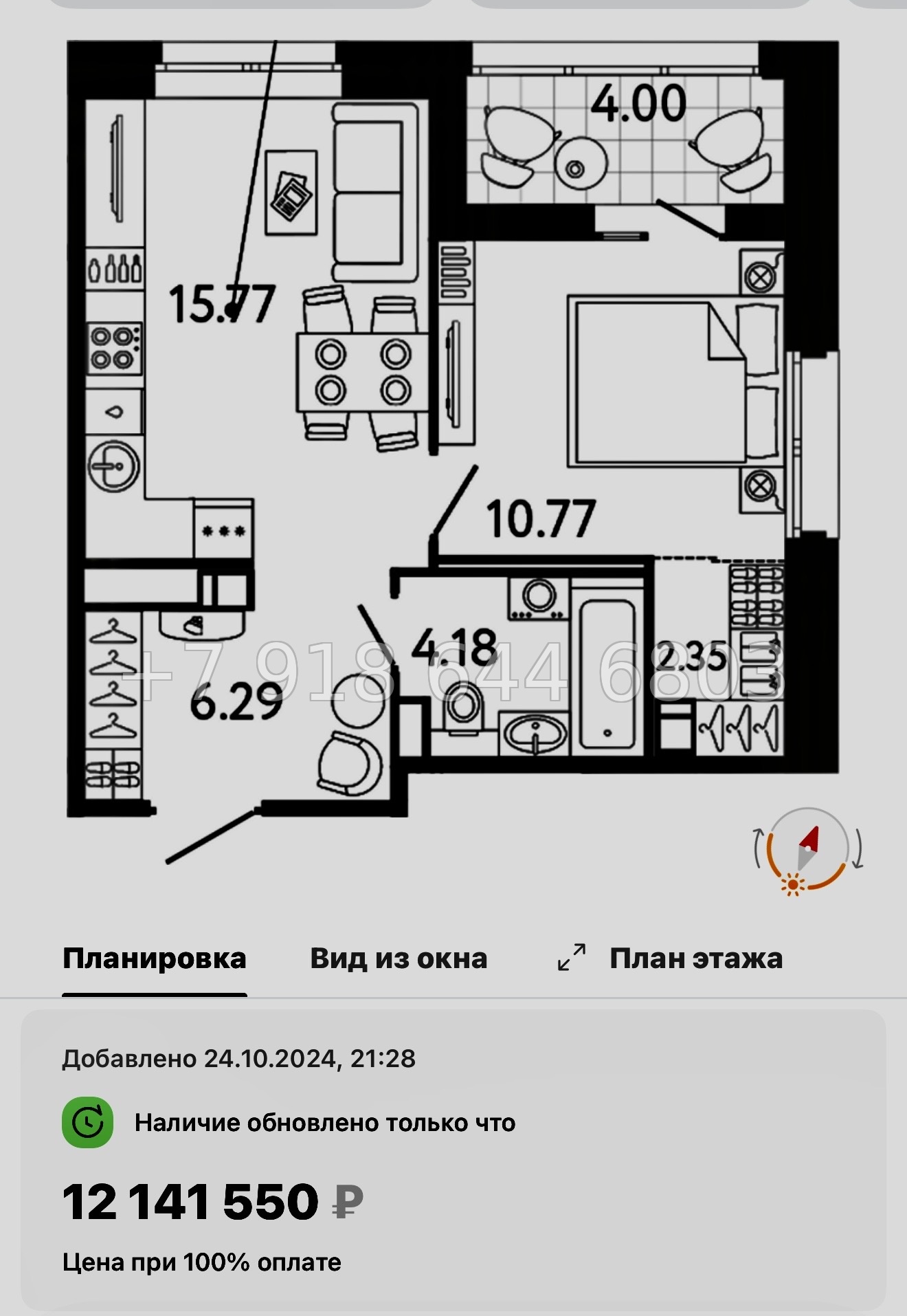 № 117 в. Метро Пионерская. Метро Комендантский проспект. Метро Старая Деревня. ЖК Ultra City 3.0 Санкт Петербург  - миниатюра 53