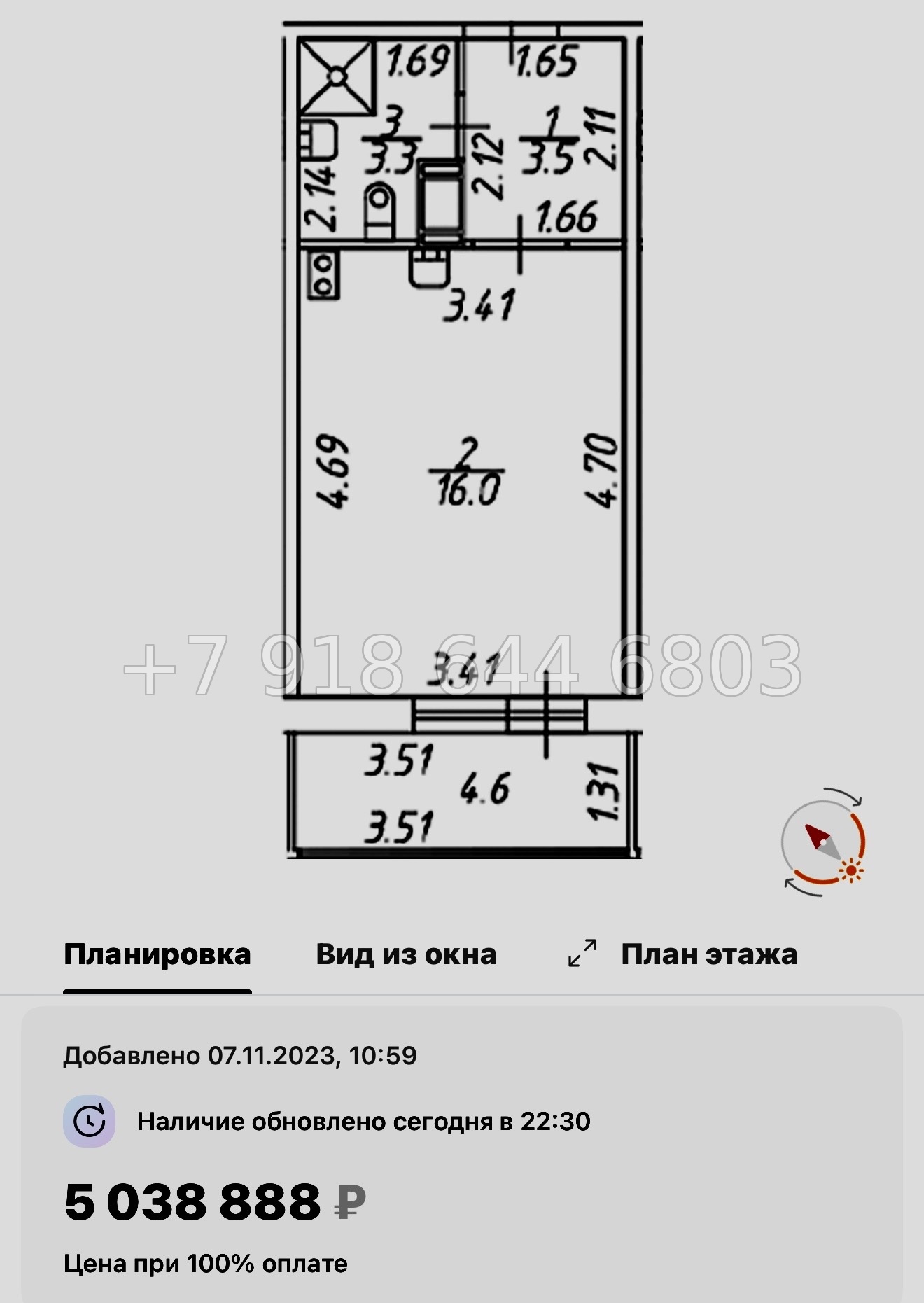 № 14 ы. ( сдан ) метро Девяткино. ЖК Полис ЛАВрики г. Мурино  - миниатюра 78