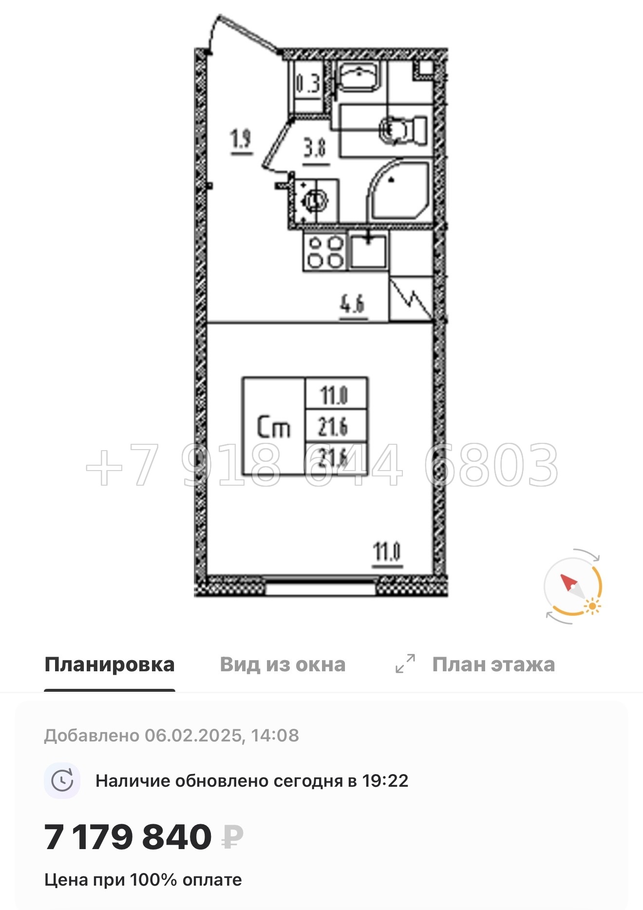 № 38 ы. Метро Дыбенко. Метро Ломоносовская. ЖК Дыбенко парк Санкт Петербург  - миниатюра 24