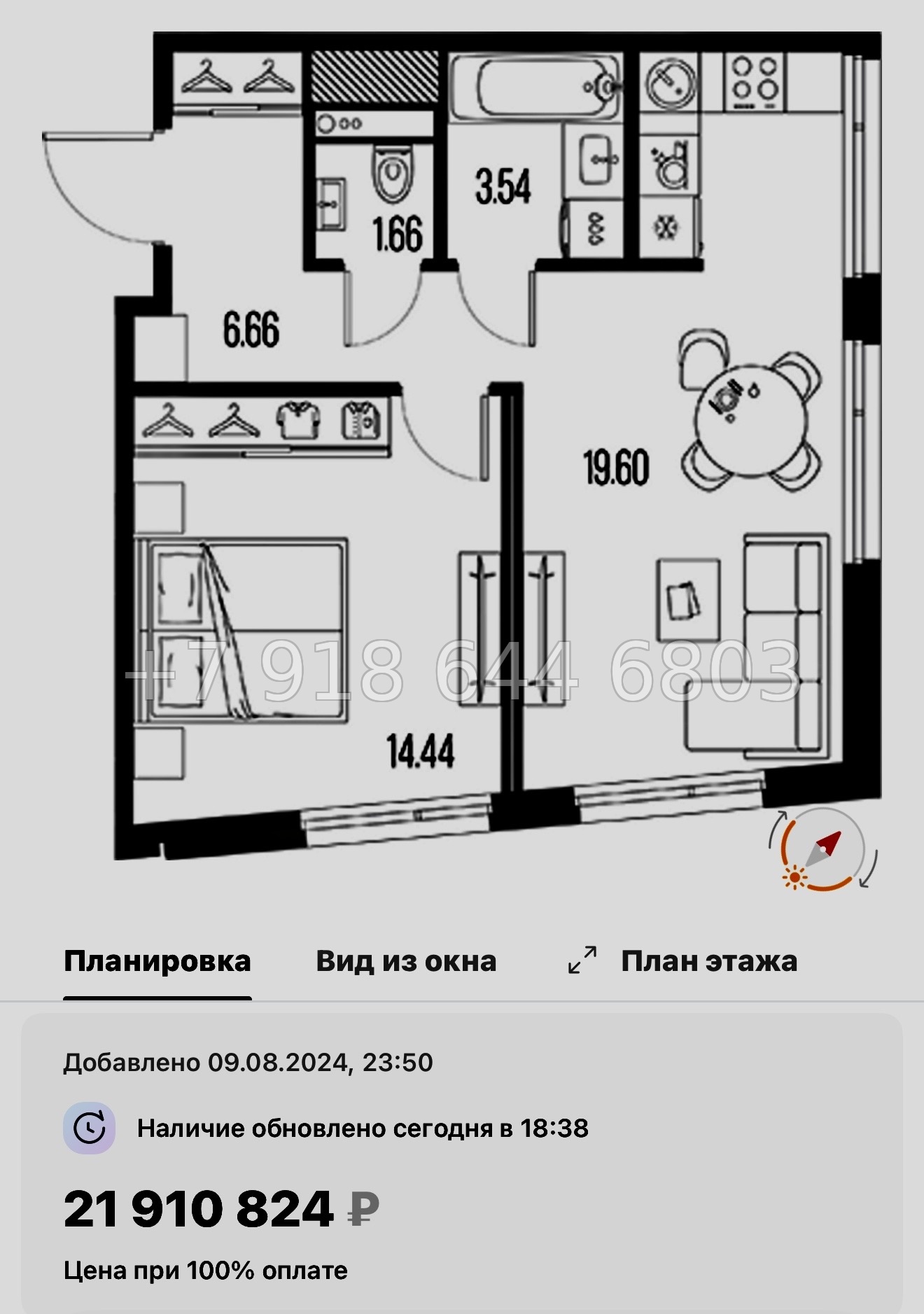 № 24 ы. Метро Горный Институт. ЖК Legenda Васильевского Санкт Петербург  - миниатюра 187
