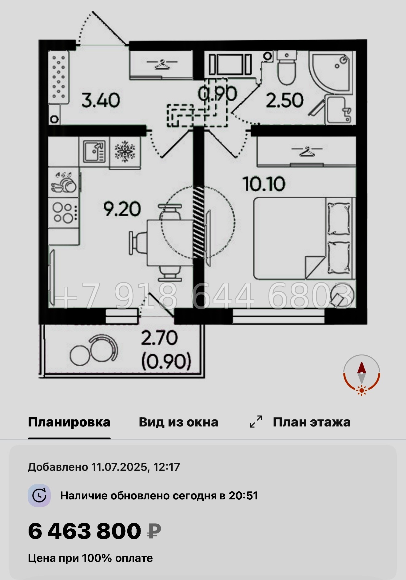 № 105 в. Метро Гражданский проспект. ЖК Цветной город  - миниатюра 83