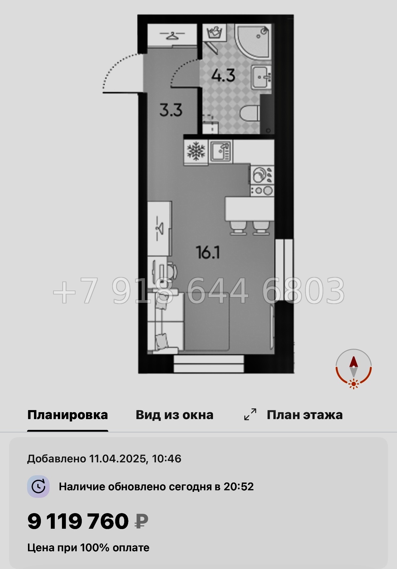 № 40 ы ( частично СДАН) метро Ладожская. Метро Площадь Восстания. Метро Невский проспект. ЖК Большая Охта Санкт Петербург  - миниатюра 83