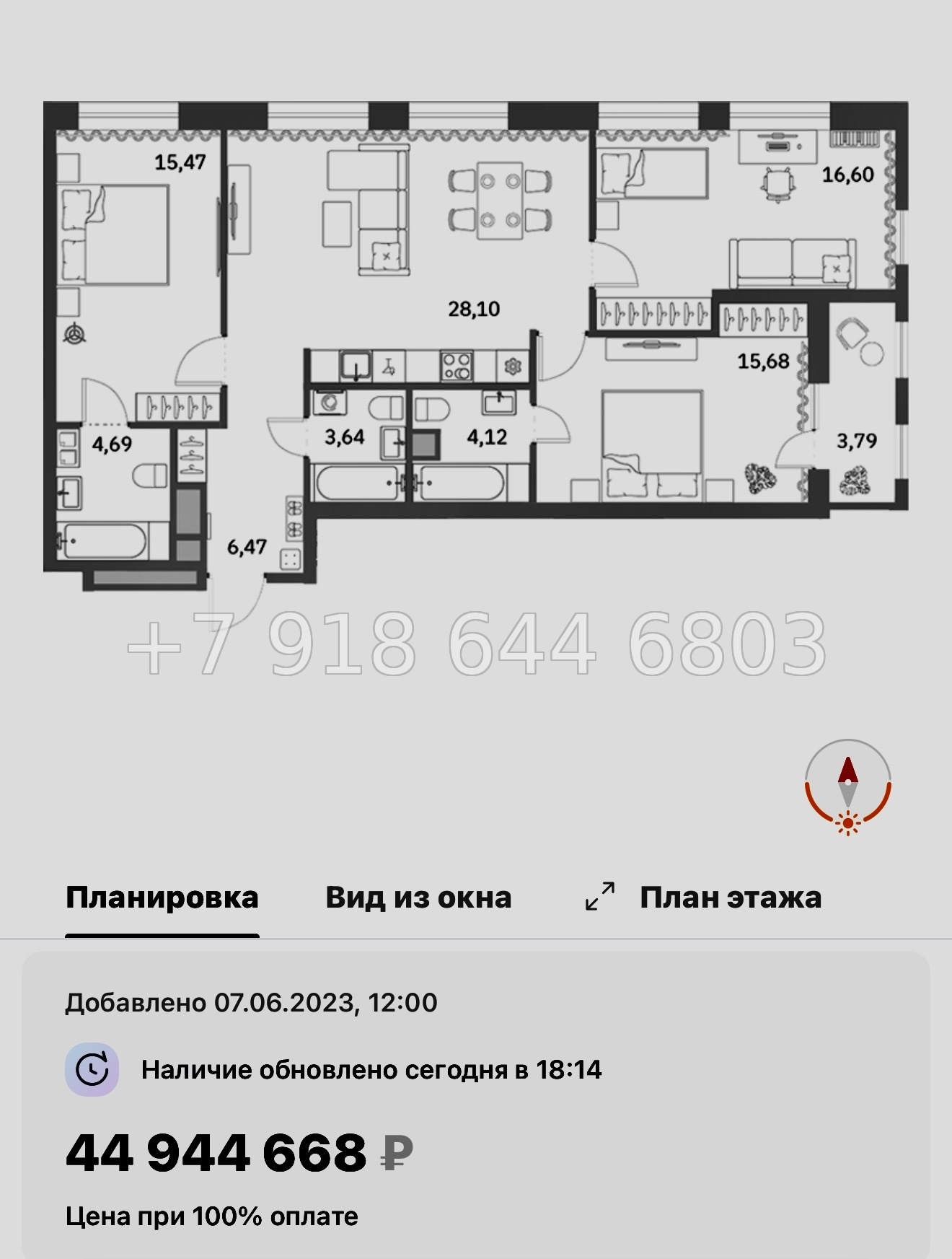 № 58 в. (СДАН) Метро Московские Ворота. ЖК Talento Санкт Петербург  - миниатюра 28